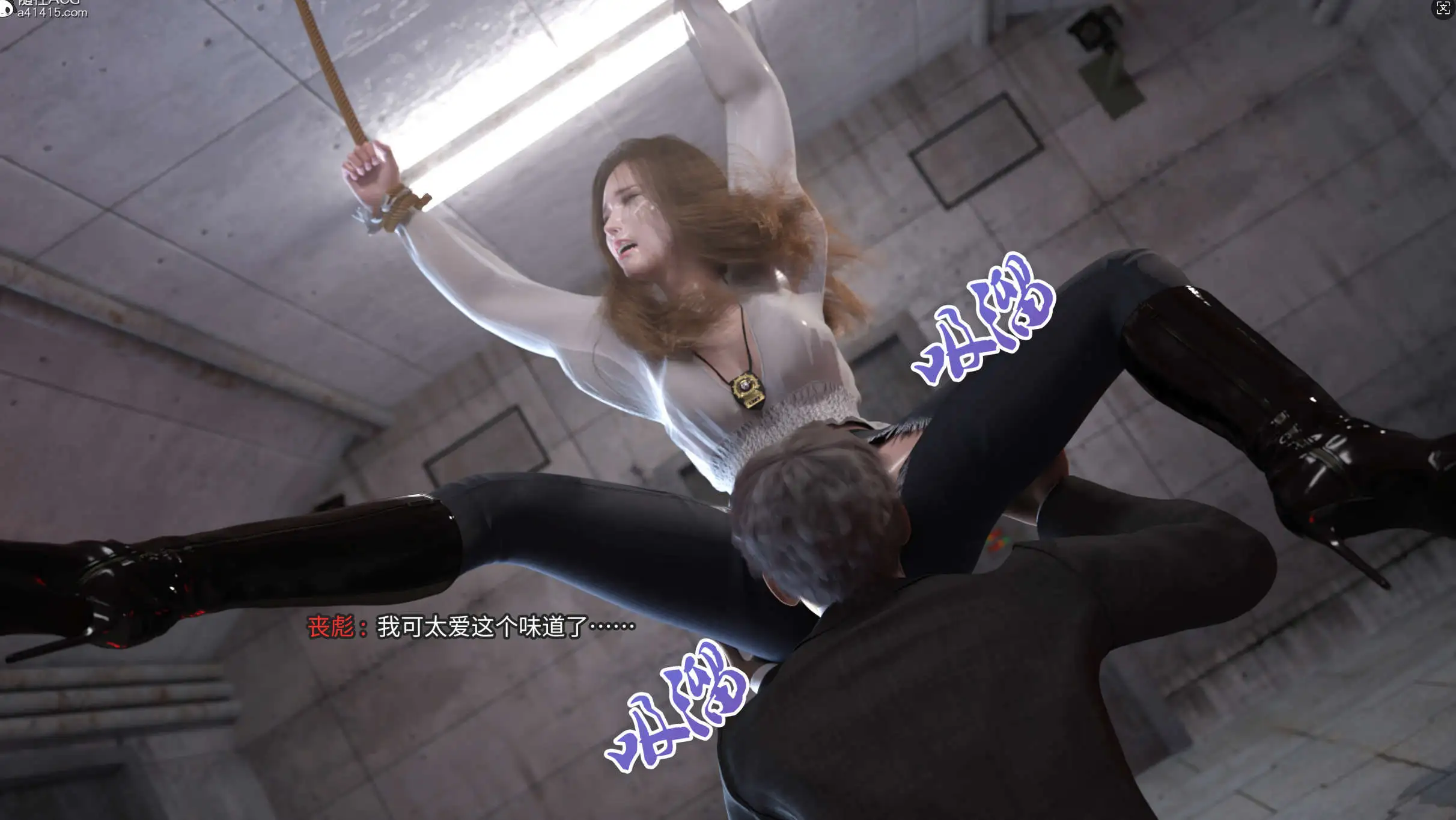 图片[7]-【3D/全彩/无修】新女警的囚笼00-02+外传[调教]【210M】