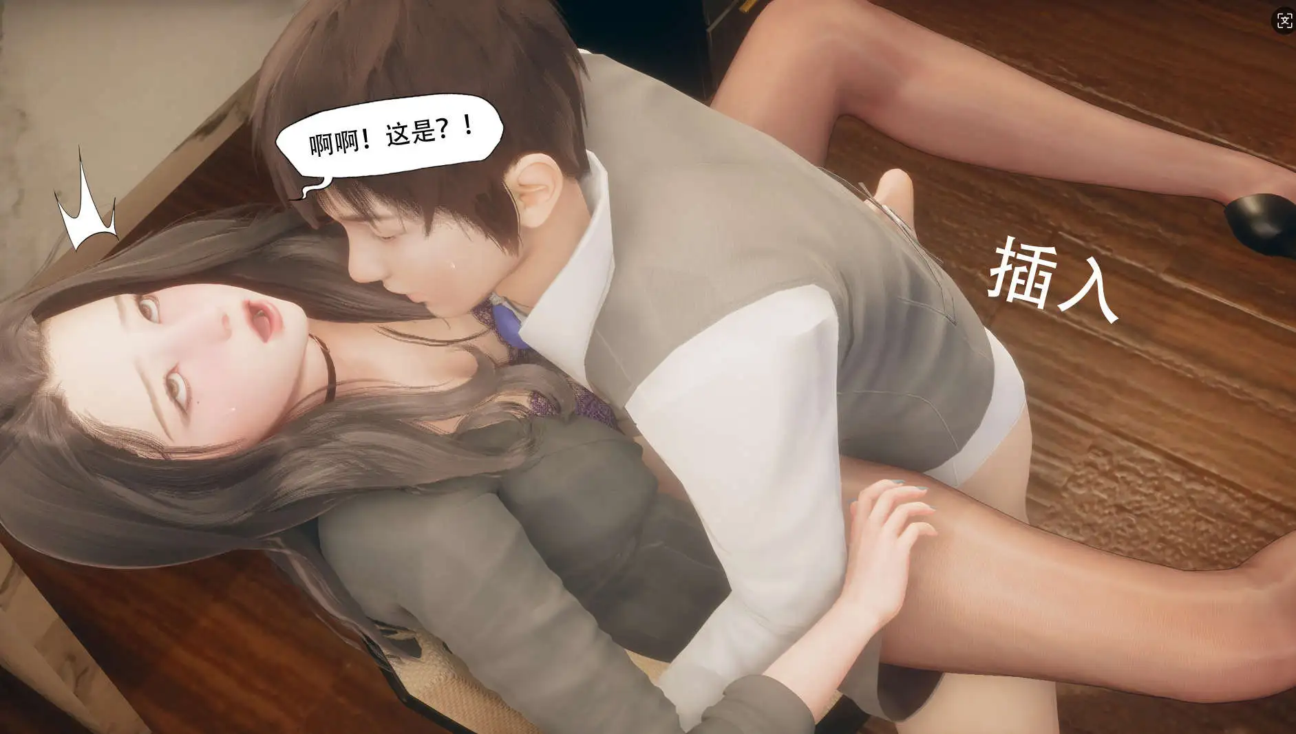 图片[6]-【3D/全彩/无修】痴迷 1-6 【922P/365M】