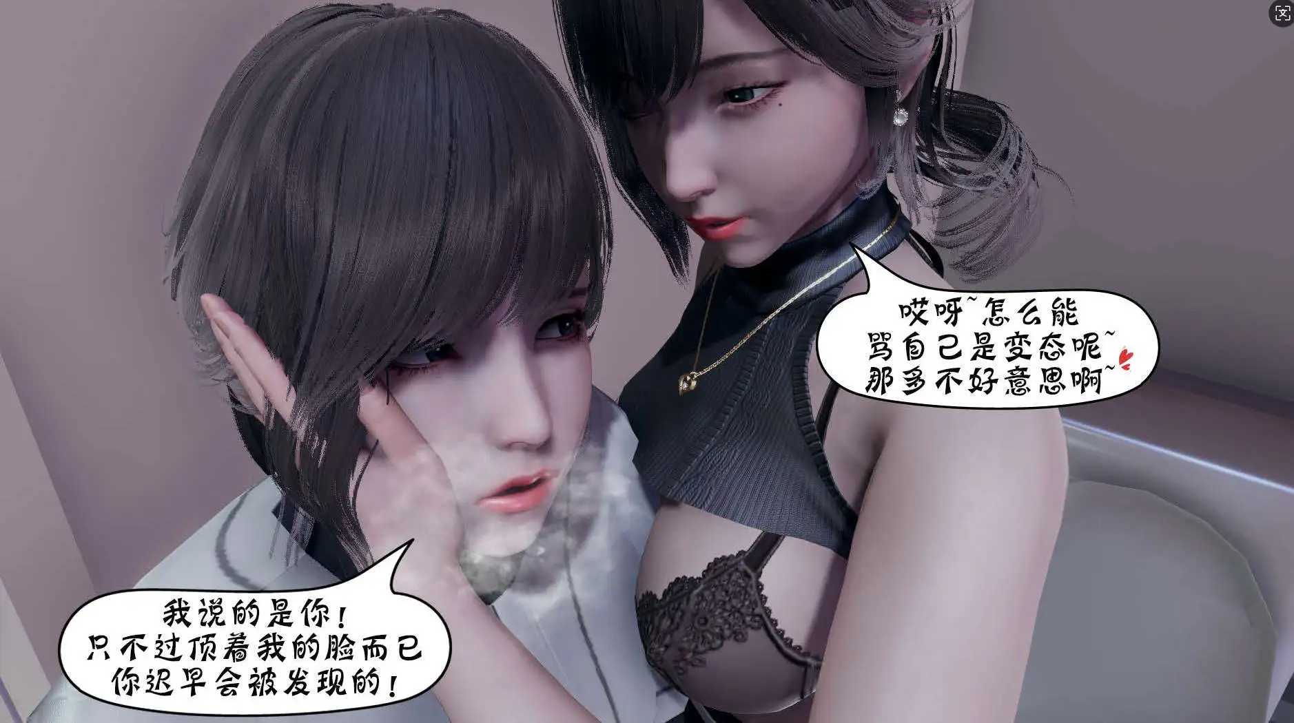 图片[6]-【3D/全彩/无修】诡异服装店1-4【538P/740M】