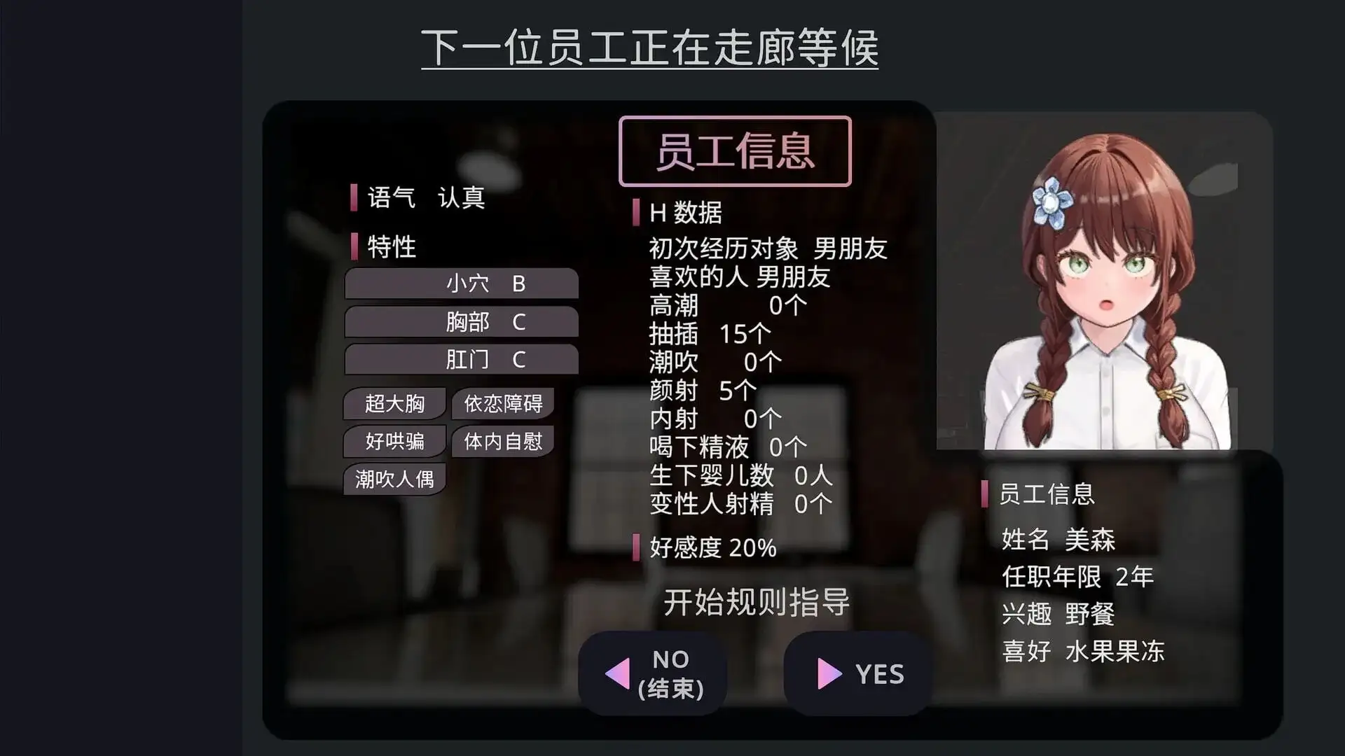 图片[12]-百宝袋