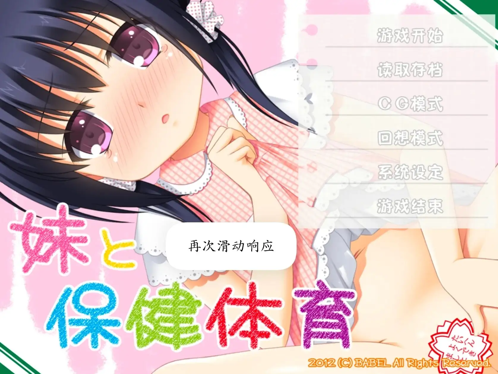 图片[1]-百宝袋