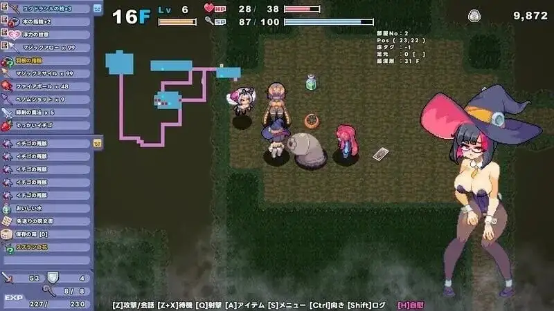 图片[6]-百宝袋