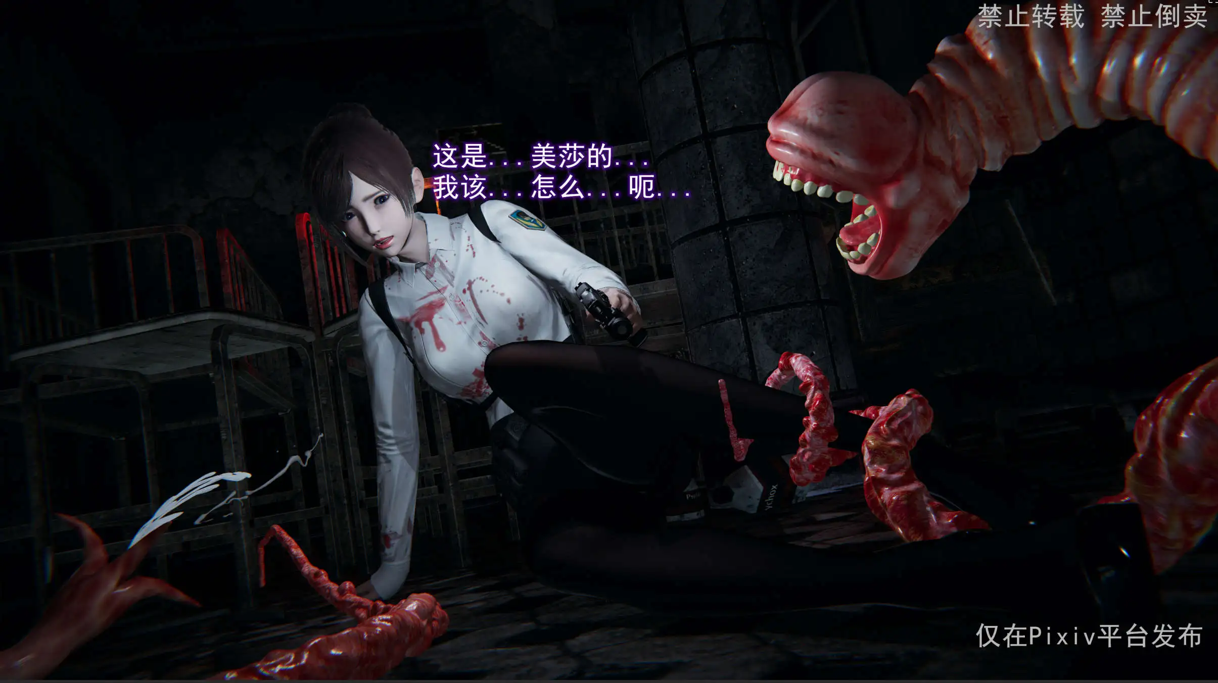 图片[7]-【3D/全彩/无修】裂魂+淫欲航班【690P/452M】