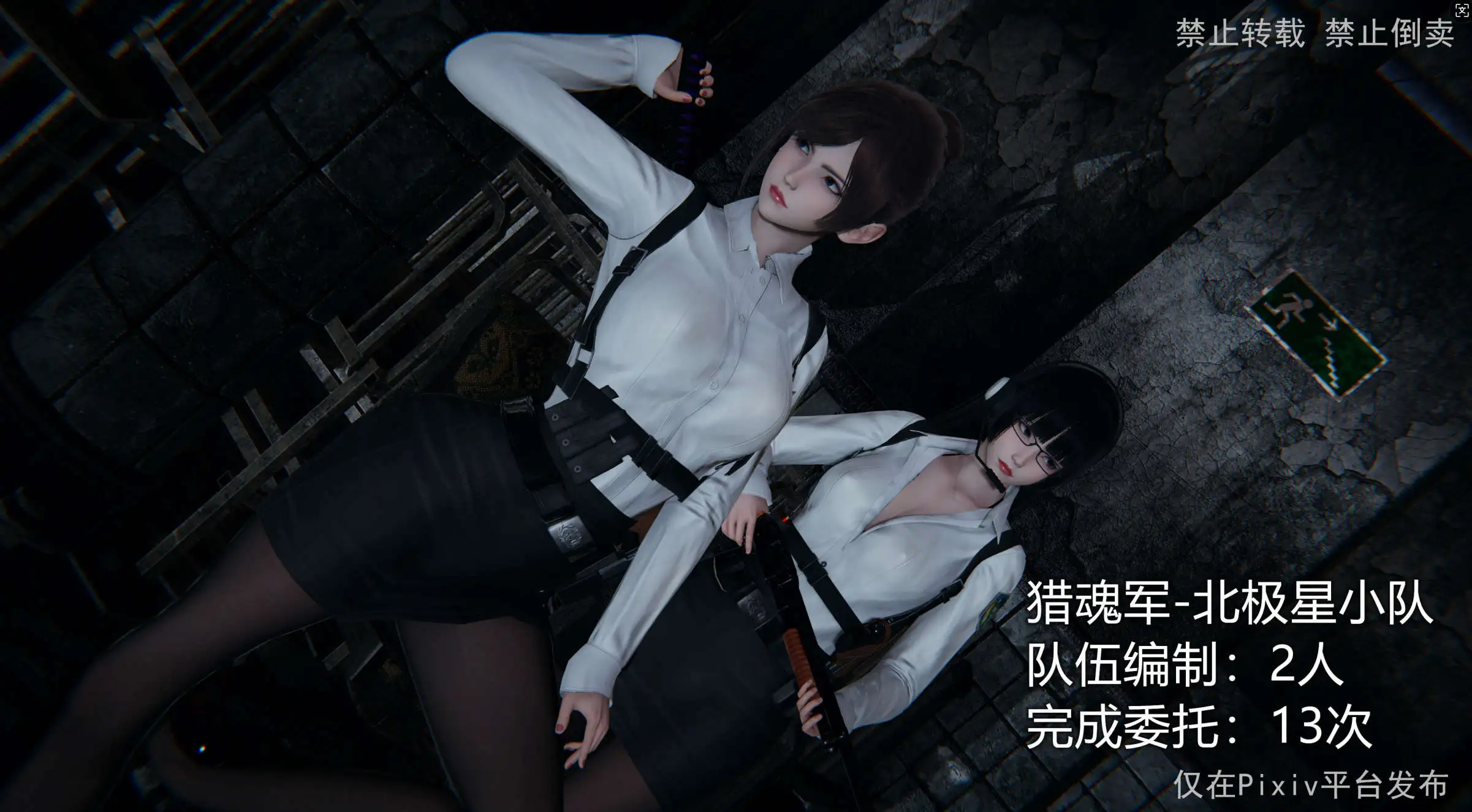 图片[10]-【3D/全彩/无修】裂魂+淫欲航班【690P/452M】