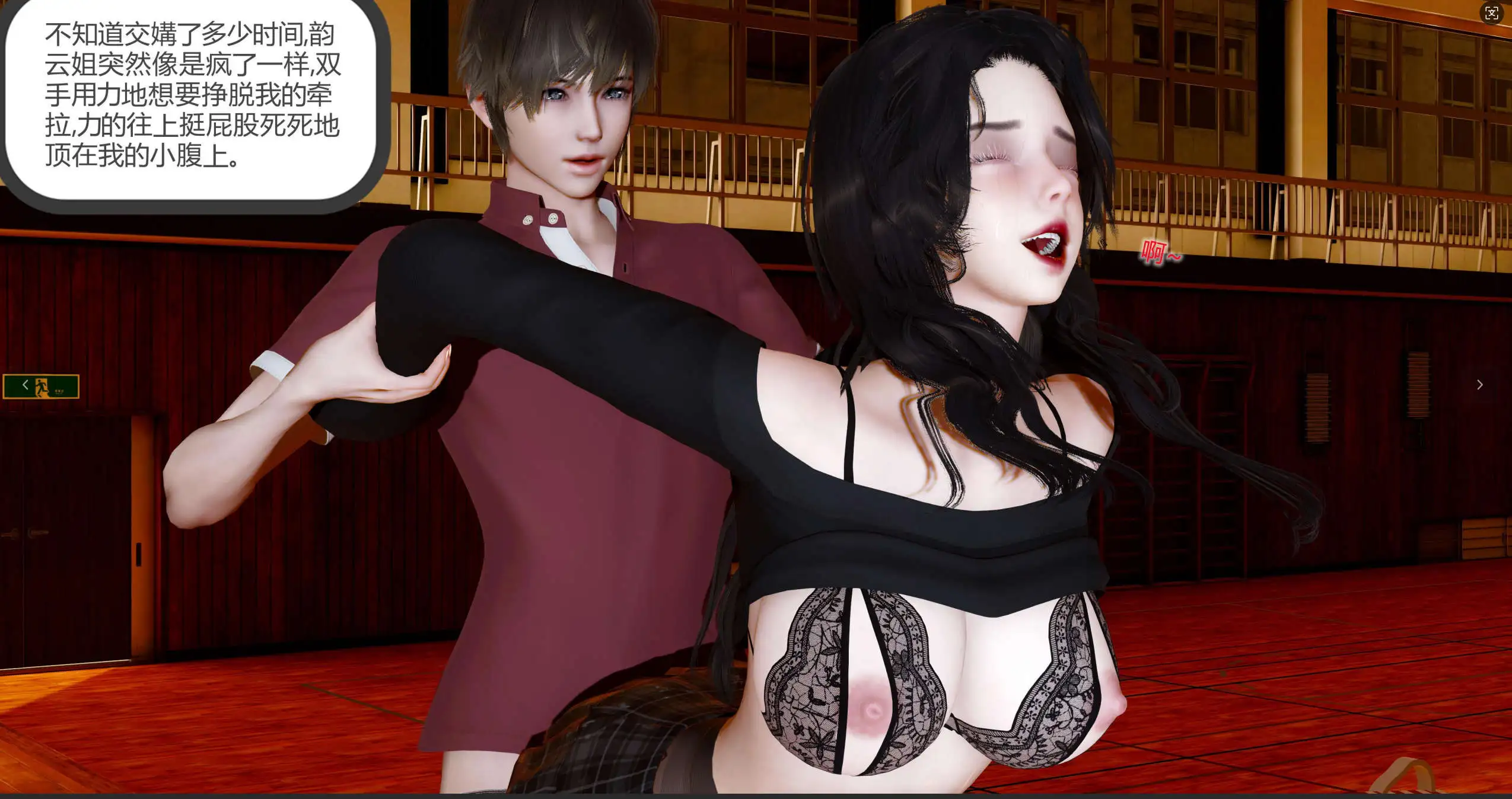 图片[4]-【3D/全彩/无修】娇艳美人妻01-04(完)【763P/623M】