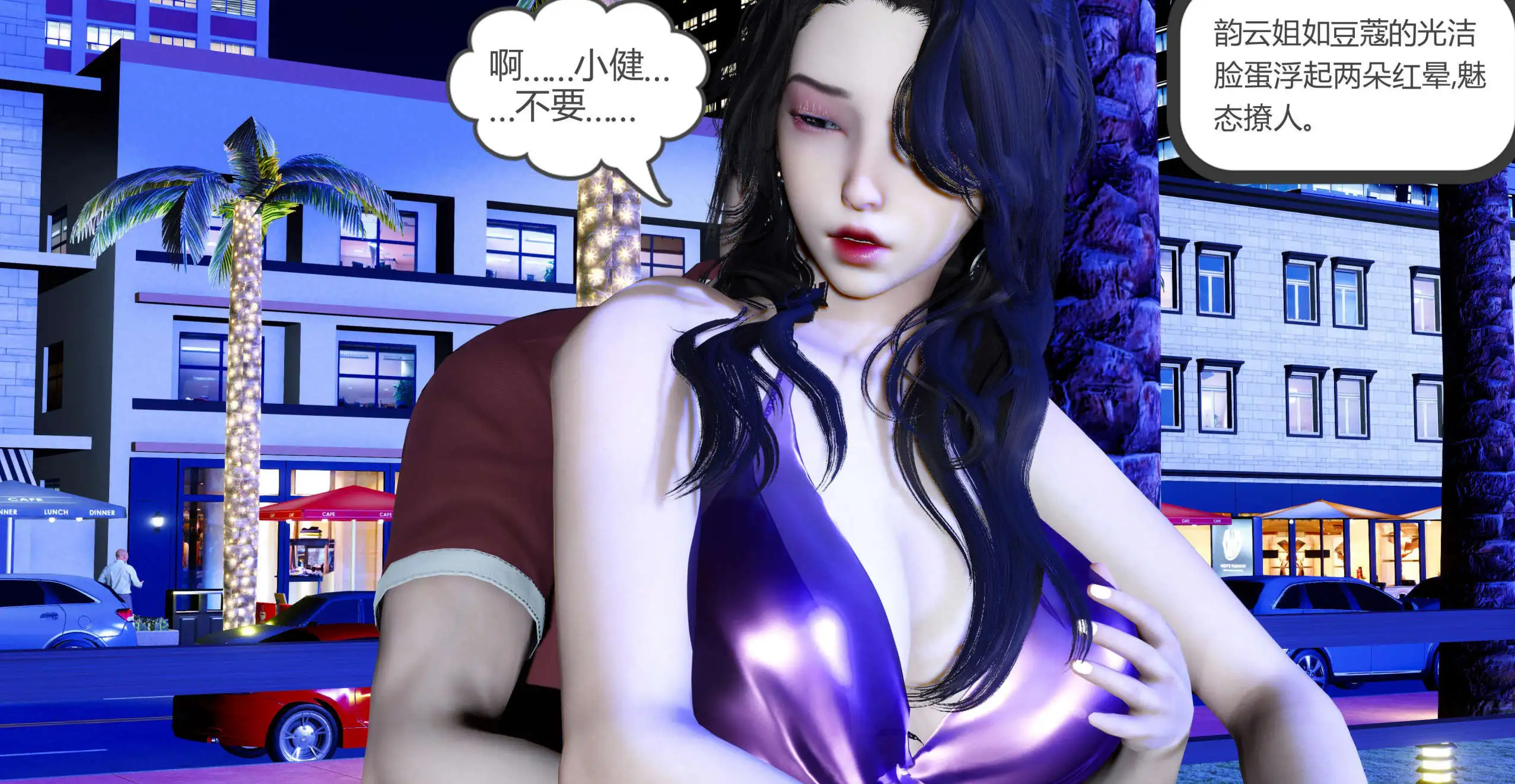 图片[5]-【3D/全彩/无修】娇艳美人妻01-04(完)【763P/623M】
