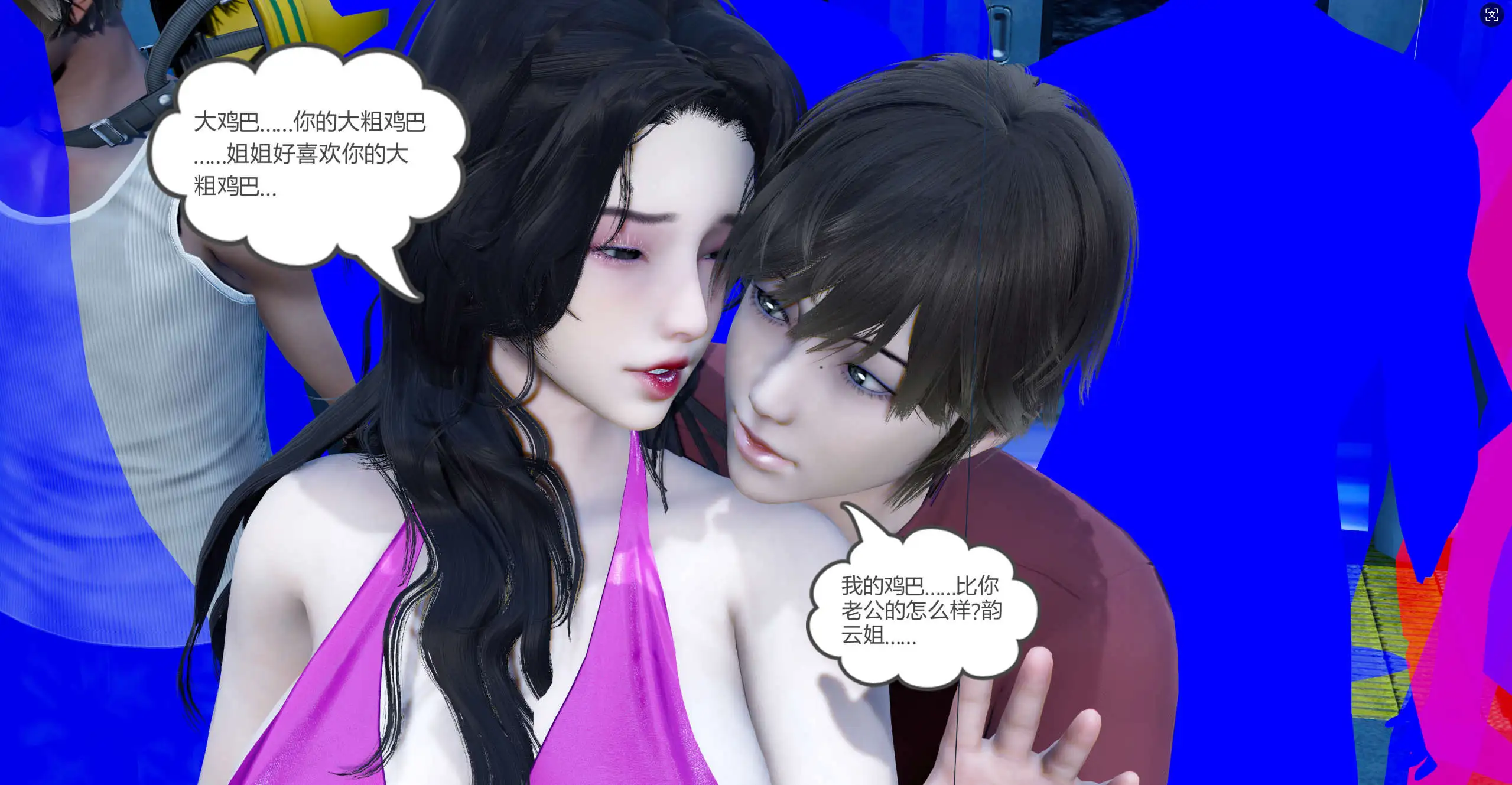 图片[6]-【3D/全彩/无修】娇艳美人妻01-04(完)【763P/623M】