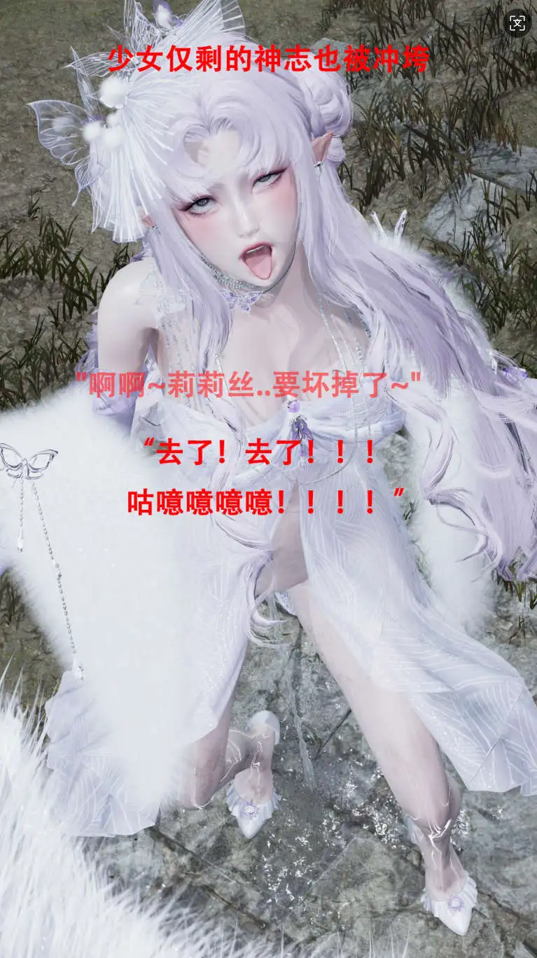 图片[10]-【3D/全彩/无修】皇女的不妙大冒险01-05【226P/123M】