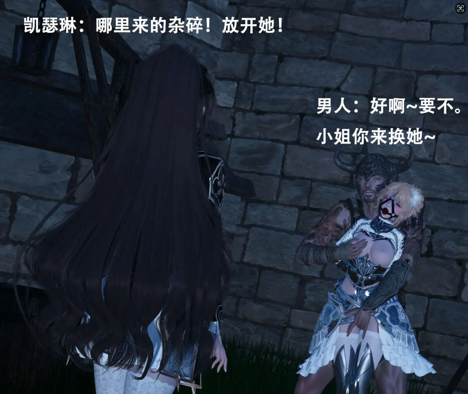 图片[15]-【3D/全彩/无修】皇女的不妙大冒险01-05【226P/123M】