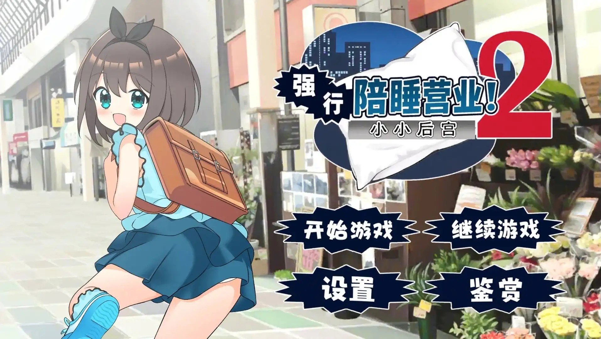 图片[1]-百宝袋