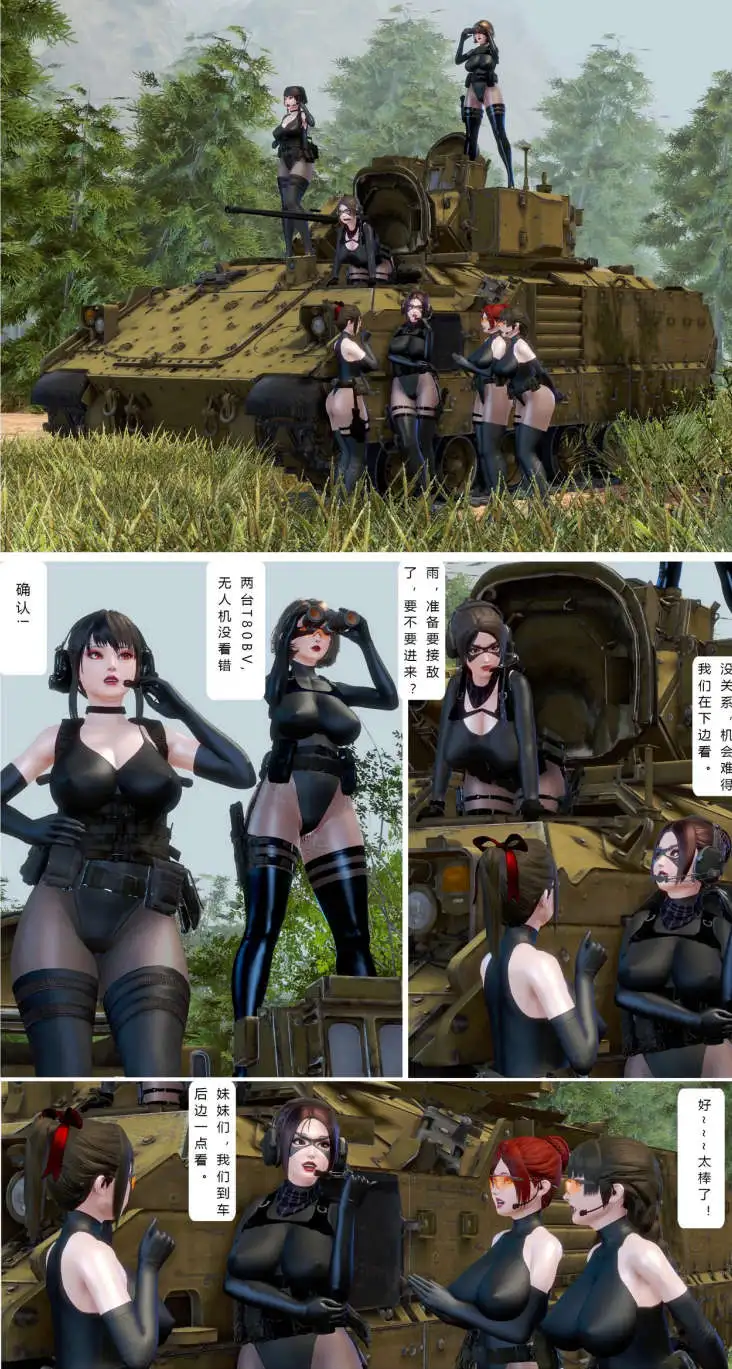 图片[3]-【3D/全彩/无修】夜莺 01-21[淑女/丝袜]【1.2G】