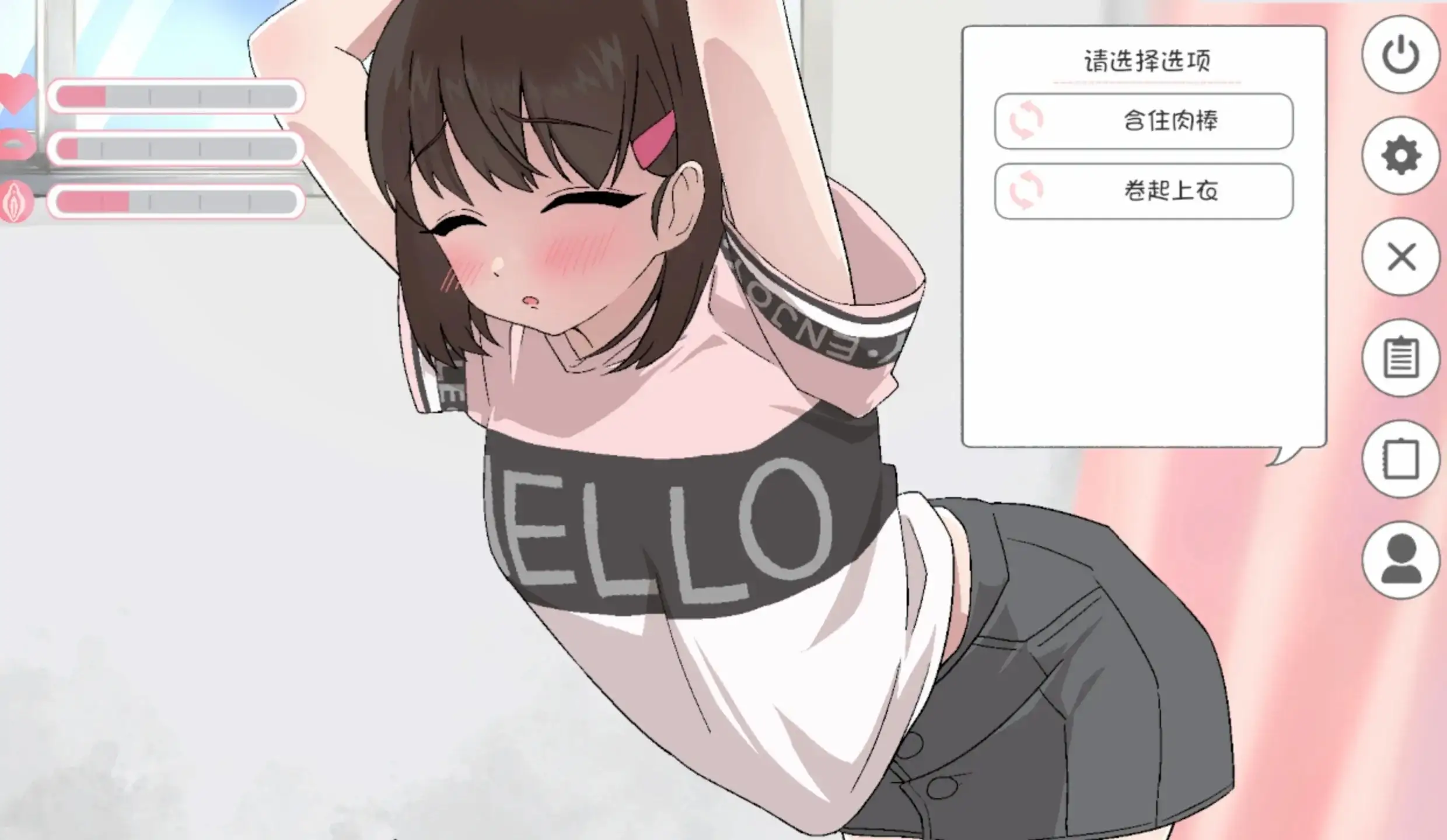 图片[6]-百宝袋