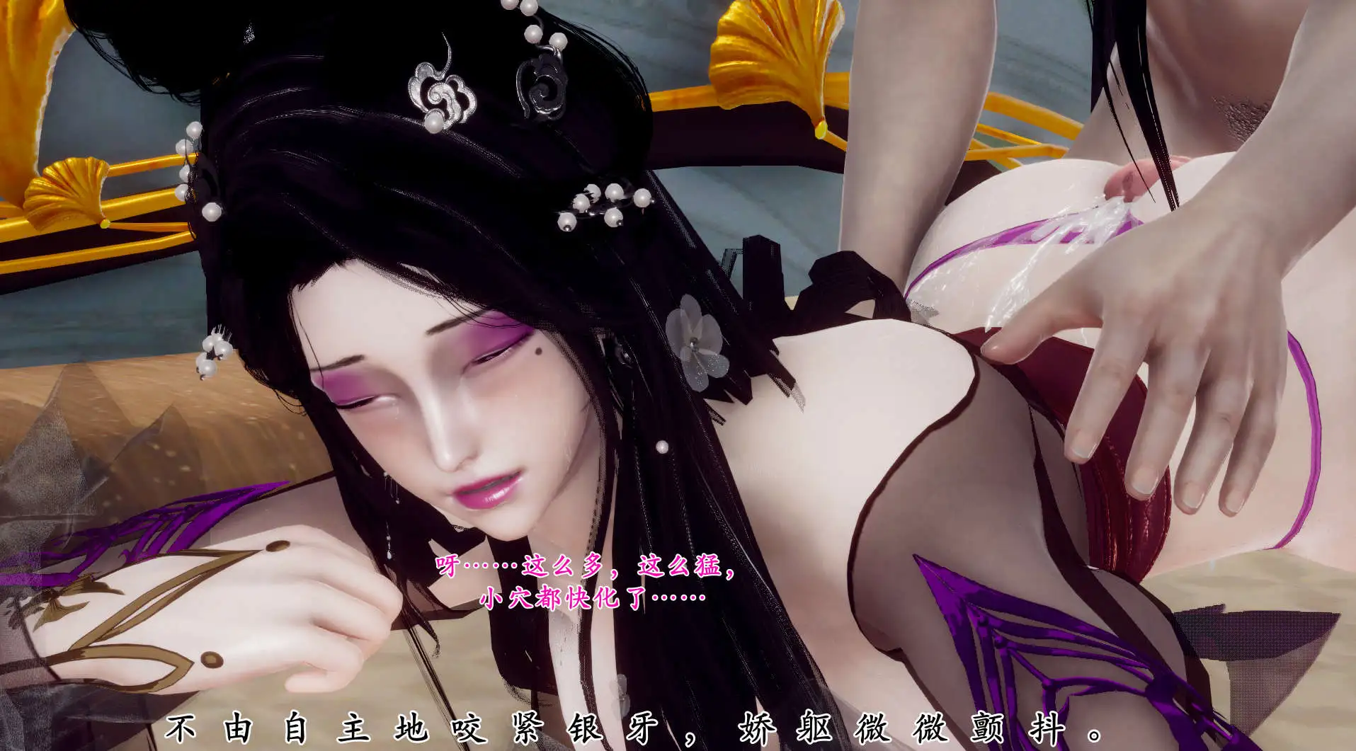 图片[7]-【3D/全彩/无修】北齐荒淫记-王府篇 01-02[淑女]【1.1G】