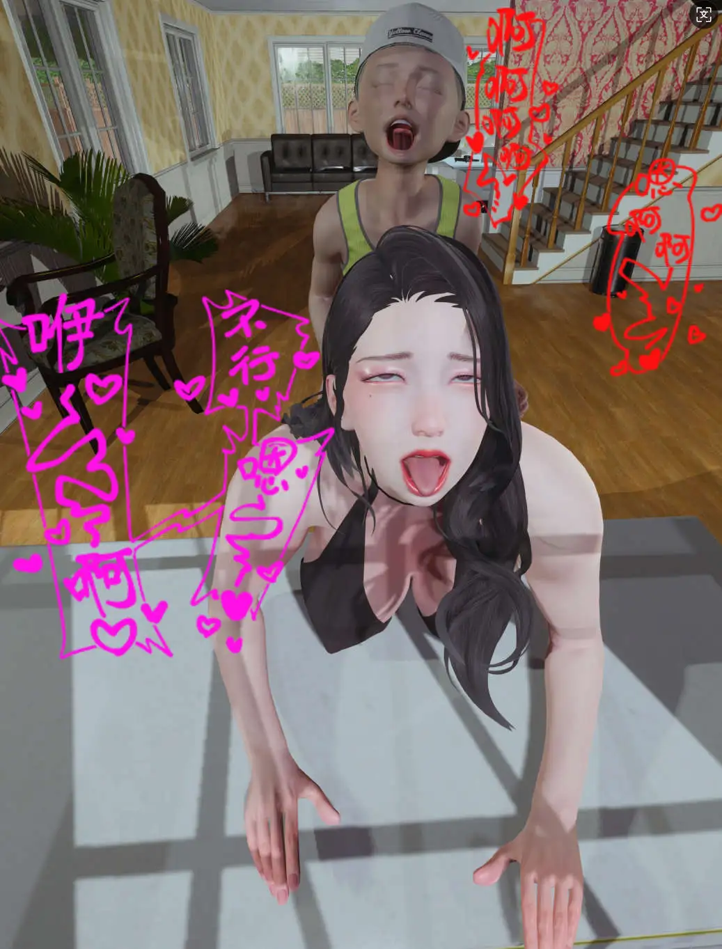 图片[7]-【3D/全彩/无修】隔壁阿姨[淑女/小马拉大车]【540M】