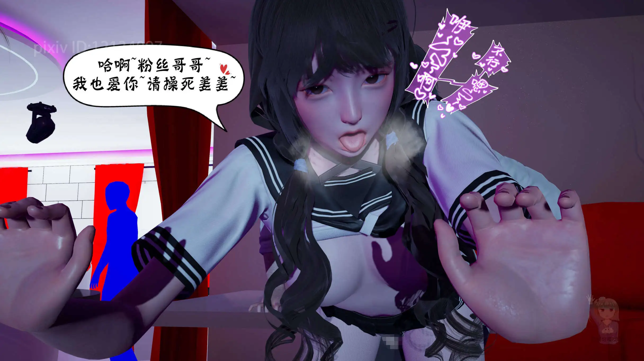 图片[1]-【3D/全彩/无修】伊人酒吧旧01-06+改01-02+诡异服装店01-04[皮衣]【590M】