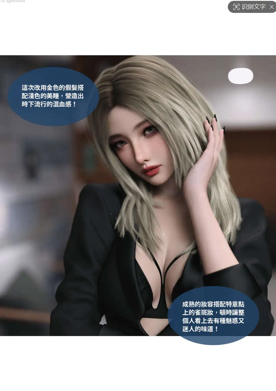 图片[8]-【3D/全彩/无修】沉沦01-13[皮衣/黑丝]【5.1G】