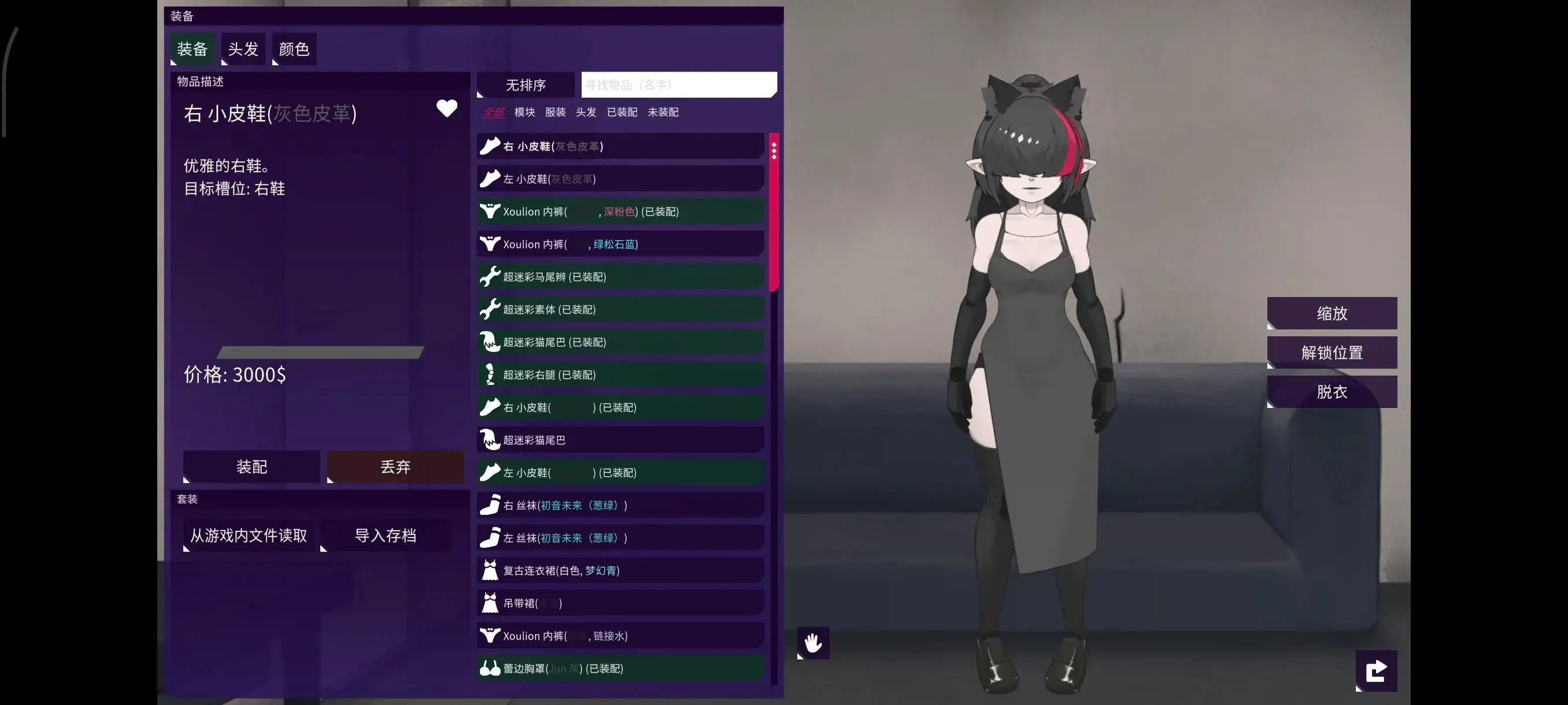 图片[11]-百宝袋