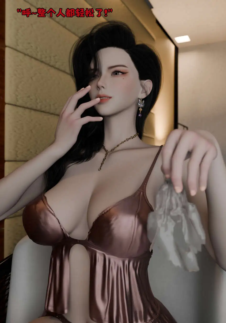 图片[7]-【3D/全彩/无修】催眠系统01-06+联动篇[淑女/母女盖饭]【800M】