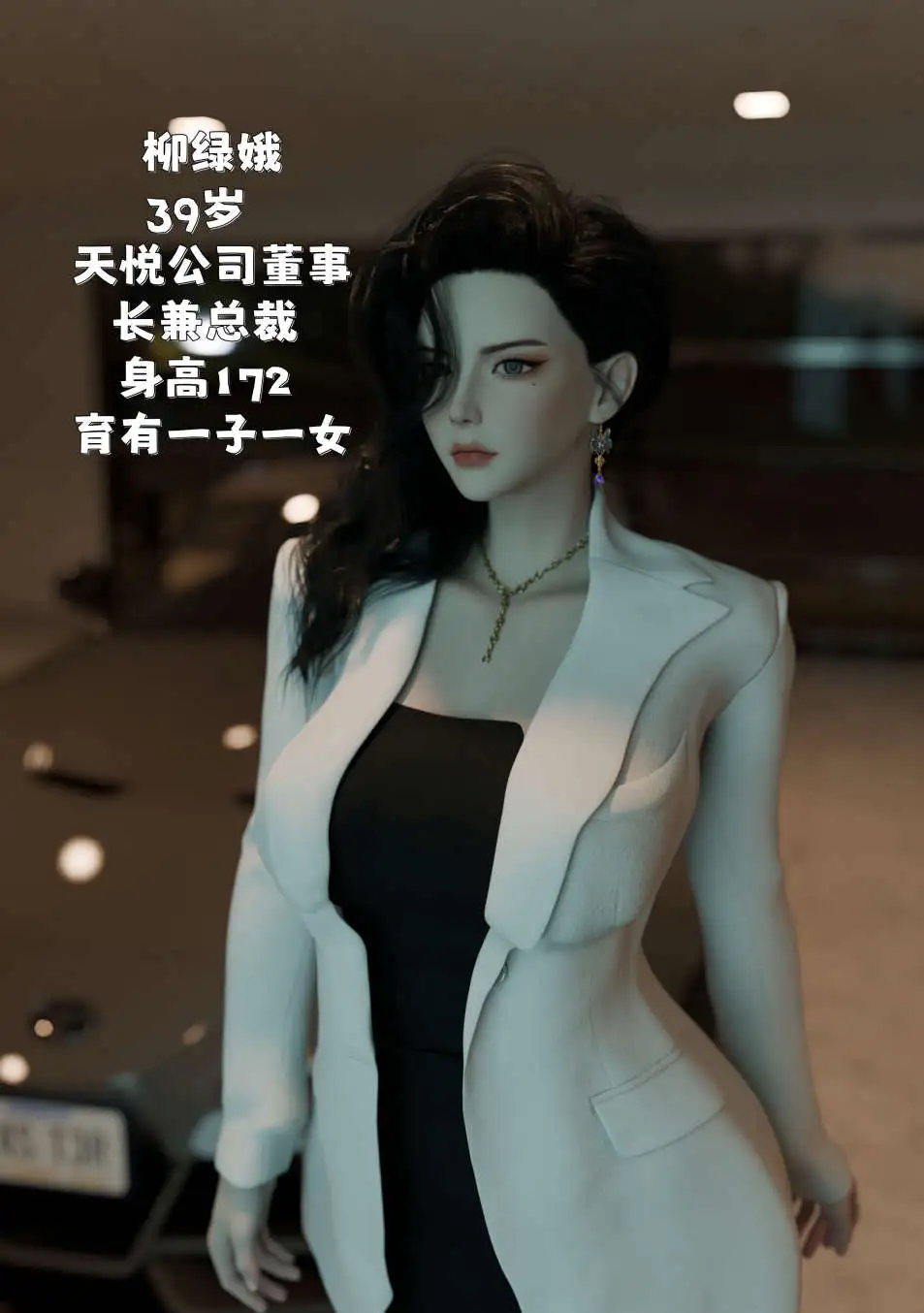 图片[8]-【3D/全彩/无修】催眠系统01-06+联动篇[淑女/母女盖饭]【800M】