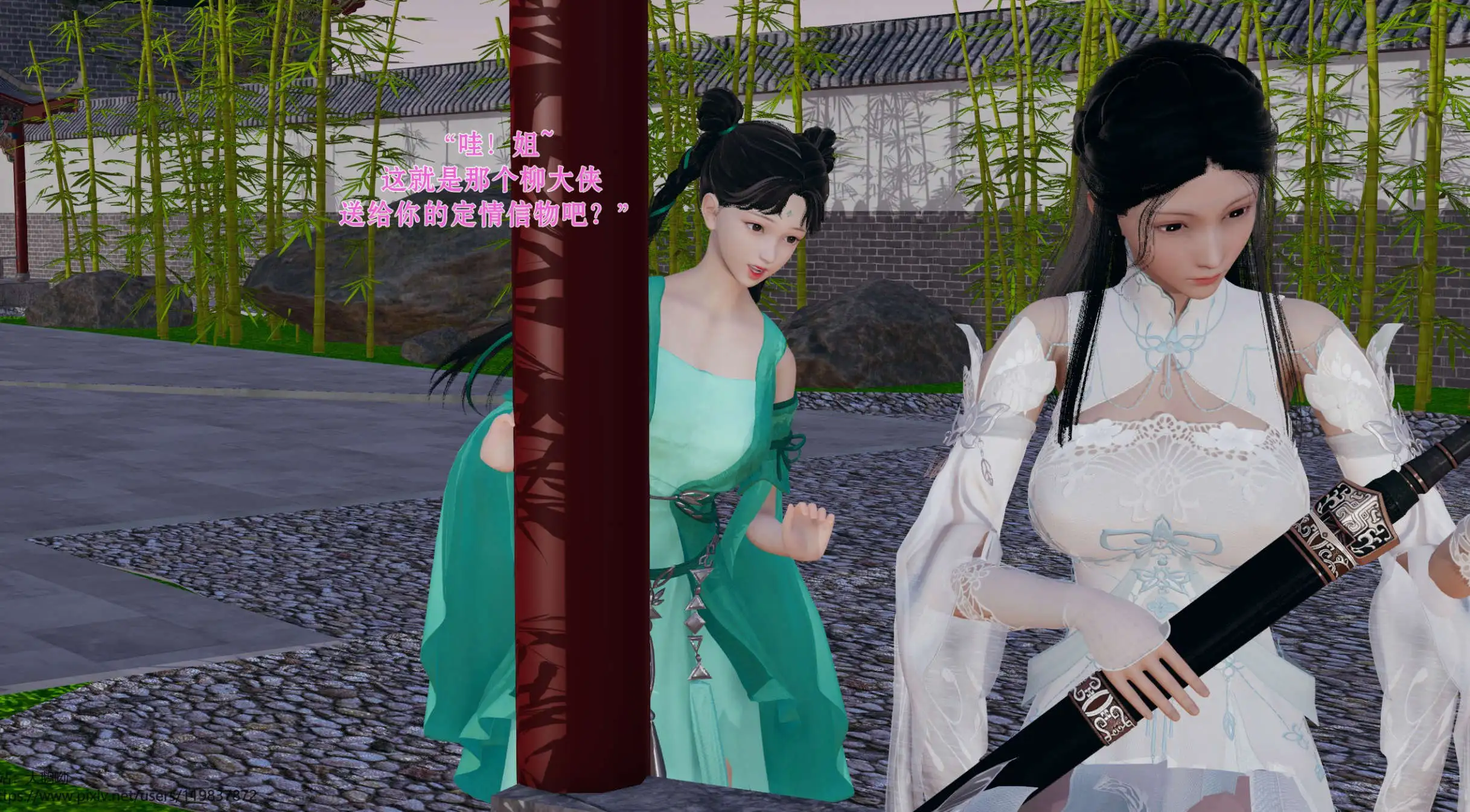 图片[6]-【3D/全彩/无修】皇城司歪传01-03 孟家危机【260M】