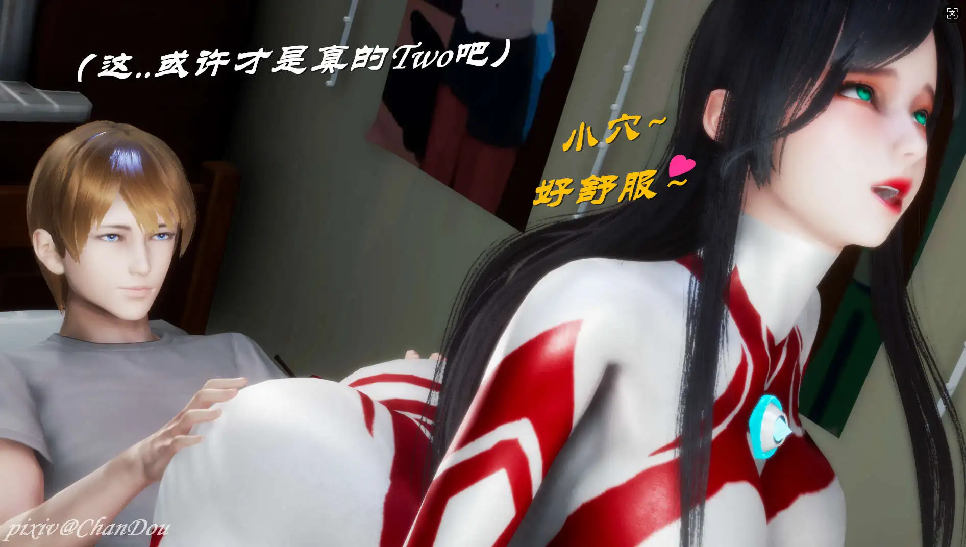 图片[1]-【3D/全彩/无修】光之战士-人妻篇 My Girl Friend Is Ultragirl【740M】