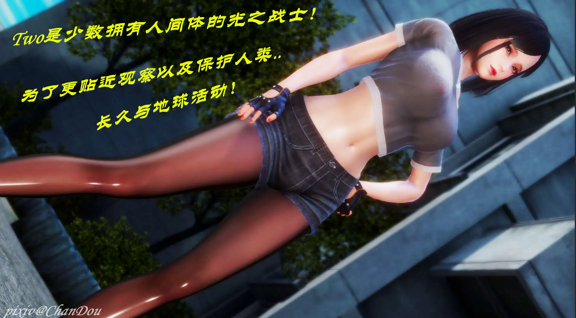 图片[10]-【3D/全彩/无修】光之战士-人妻篇 My Girl Friend Is Ultragirl【740M】