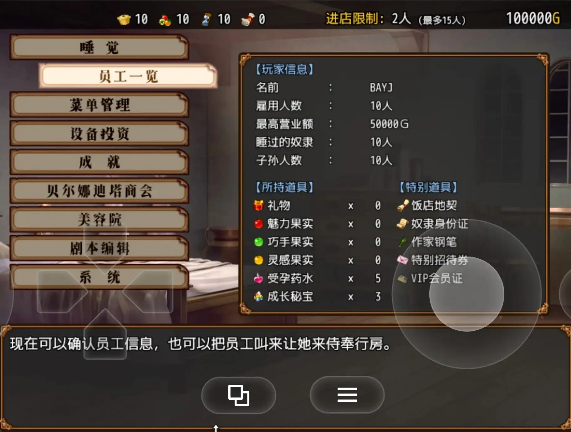 图片[12]-百宝袋