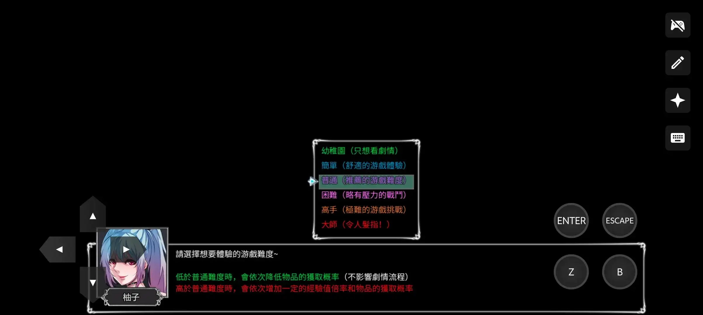 图片[14]-百宝袋