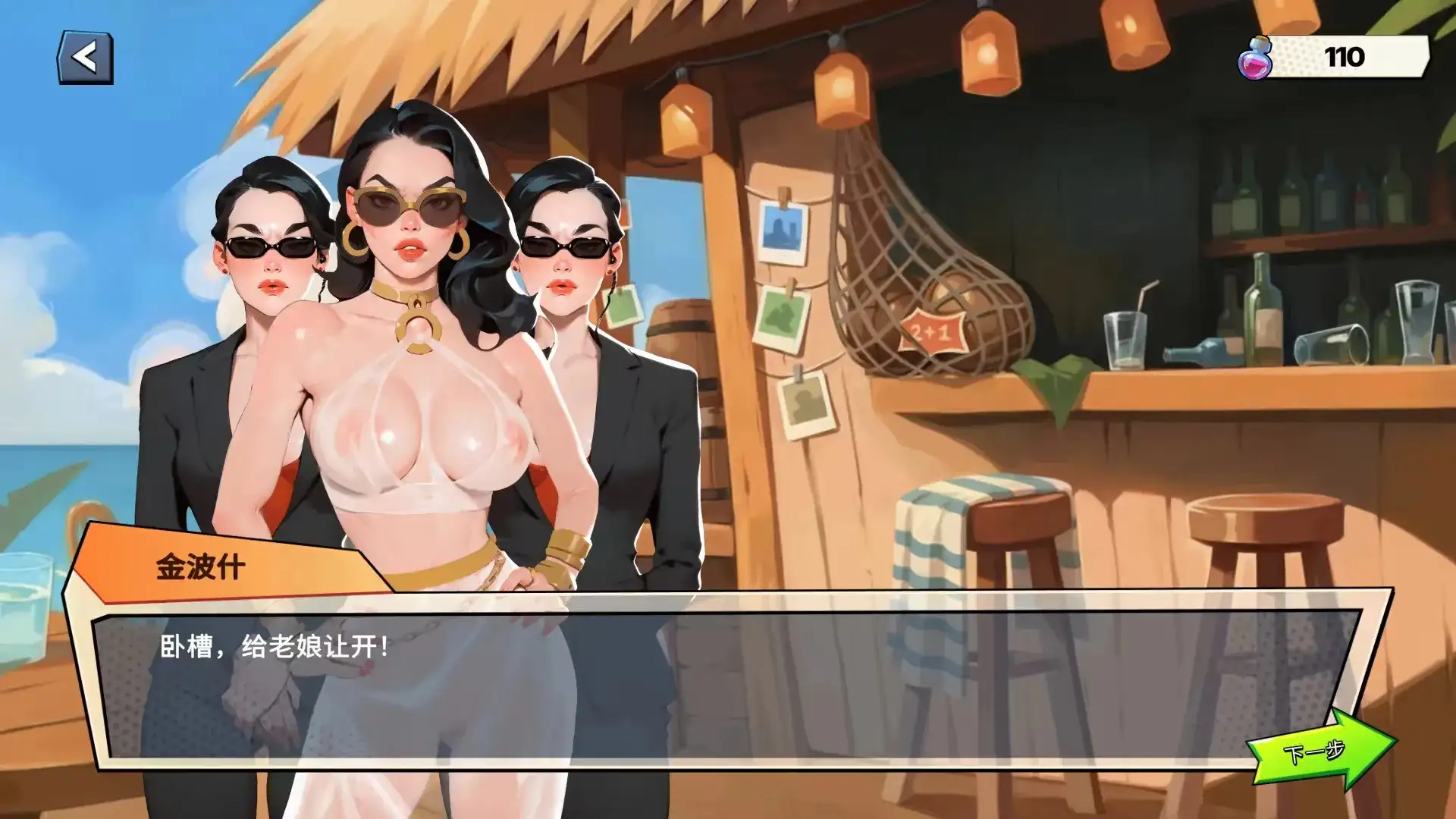 图片[6]-百宝袋