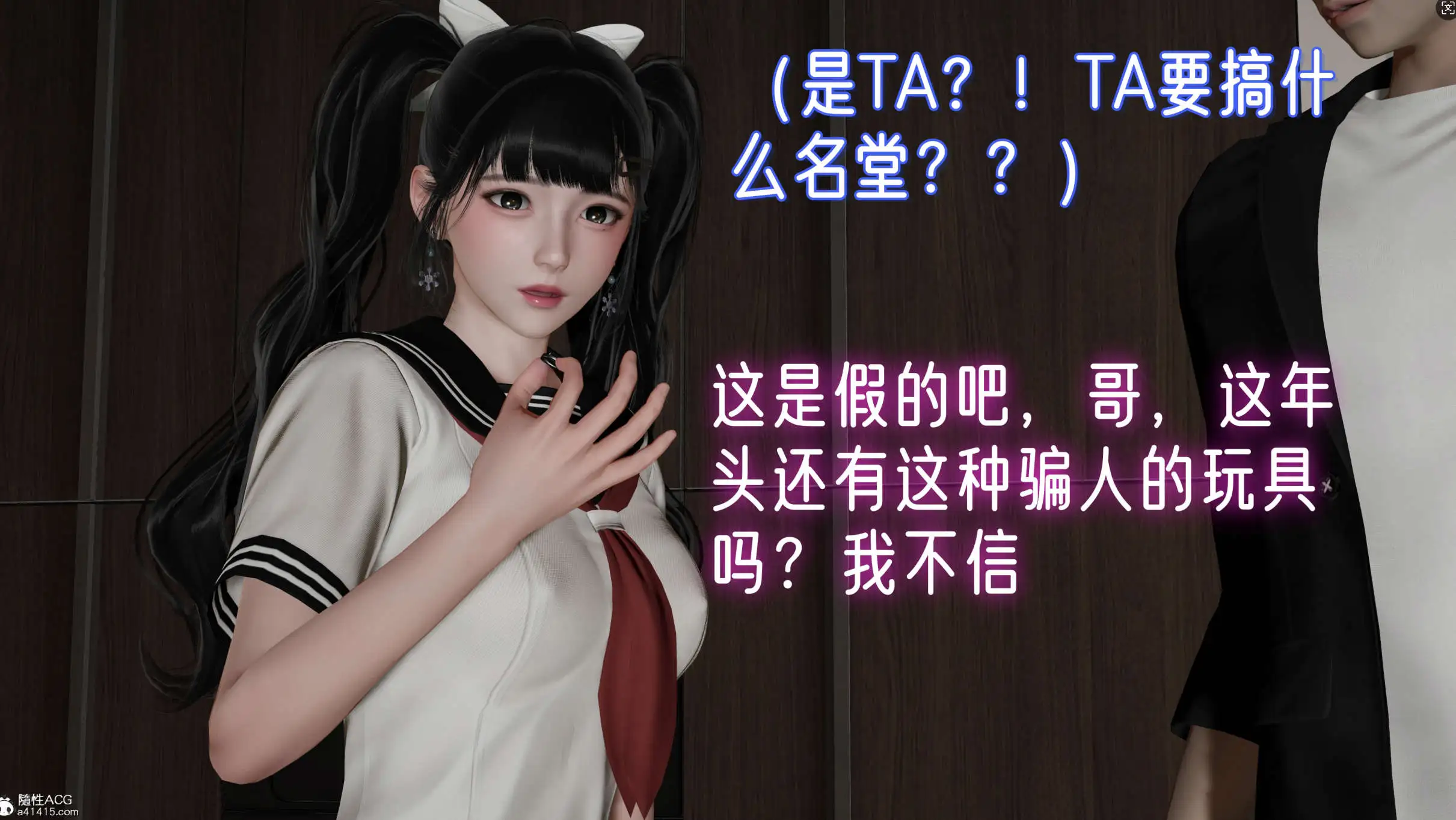 图片[10]-【3D/全彩/无修】姊妹の催眠01-02【350M】