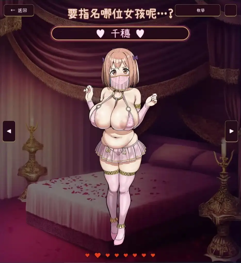 图片[10]-百宝袋