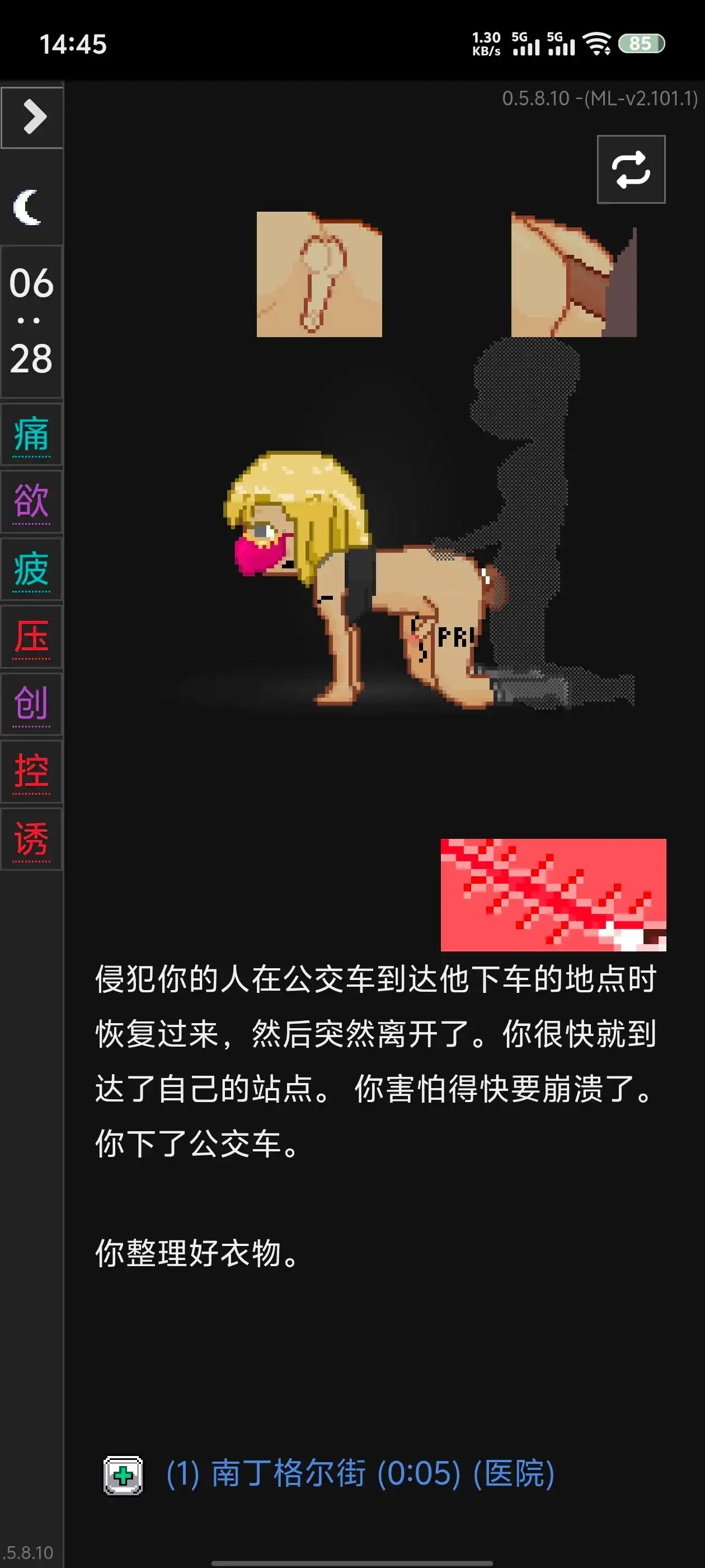 图片[3]-百宝袋