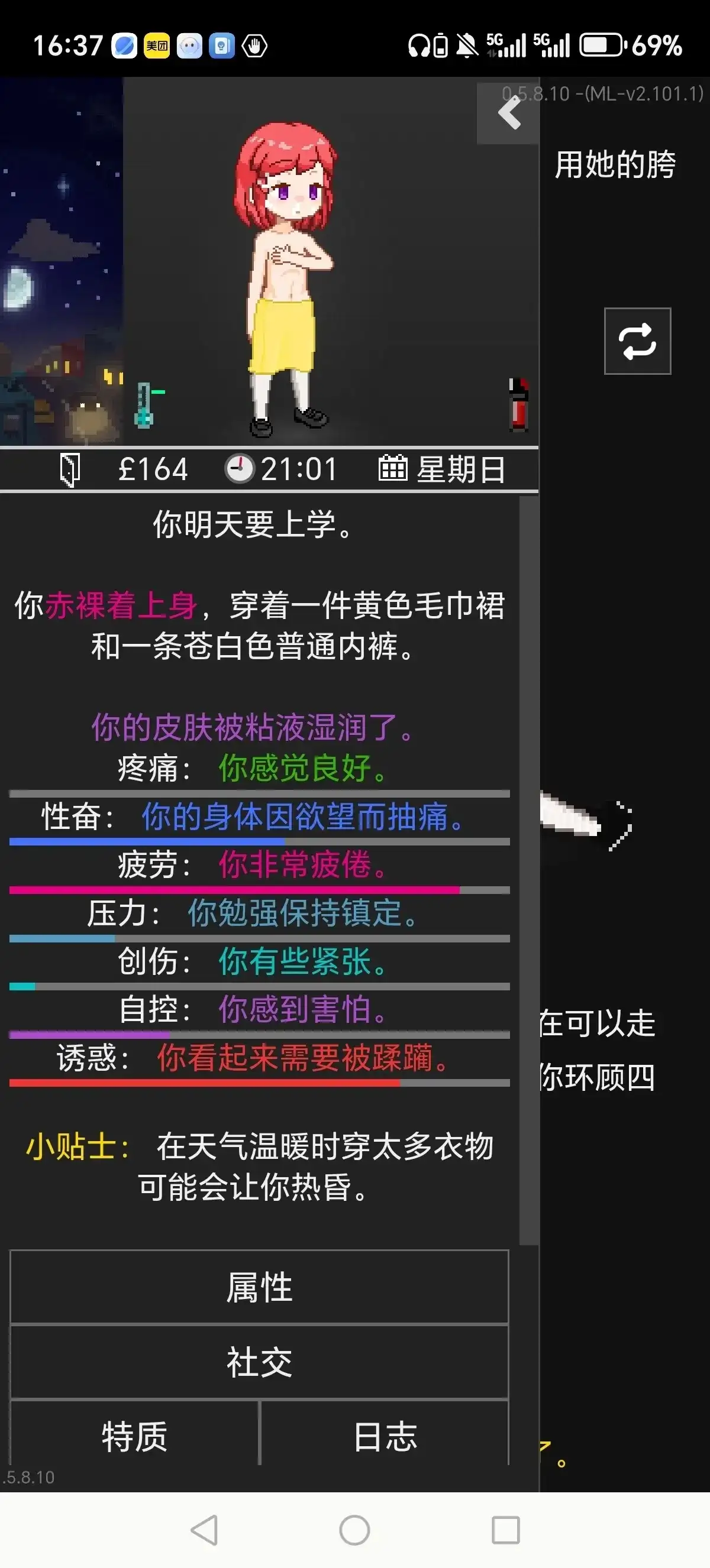 图片[4]-百宝袋