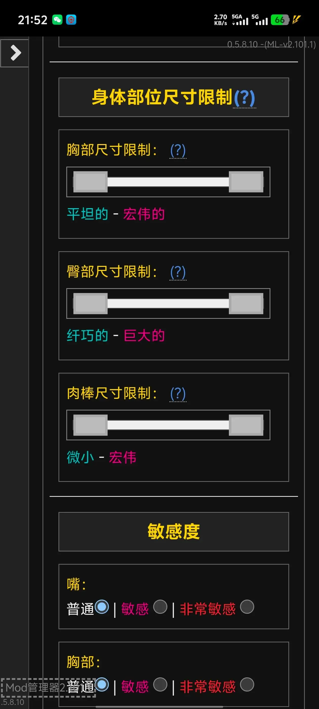 图片[5]-百宝袋