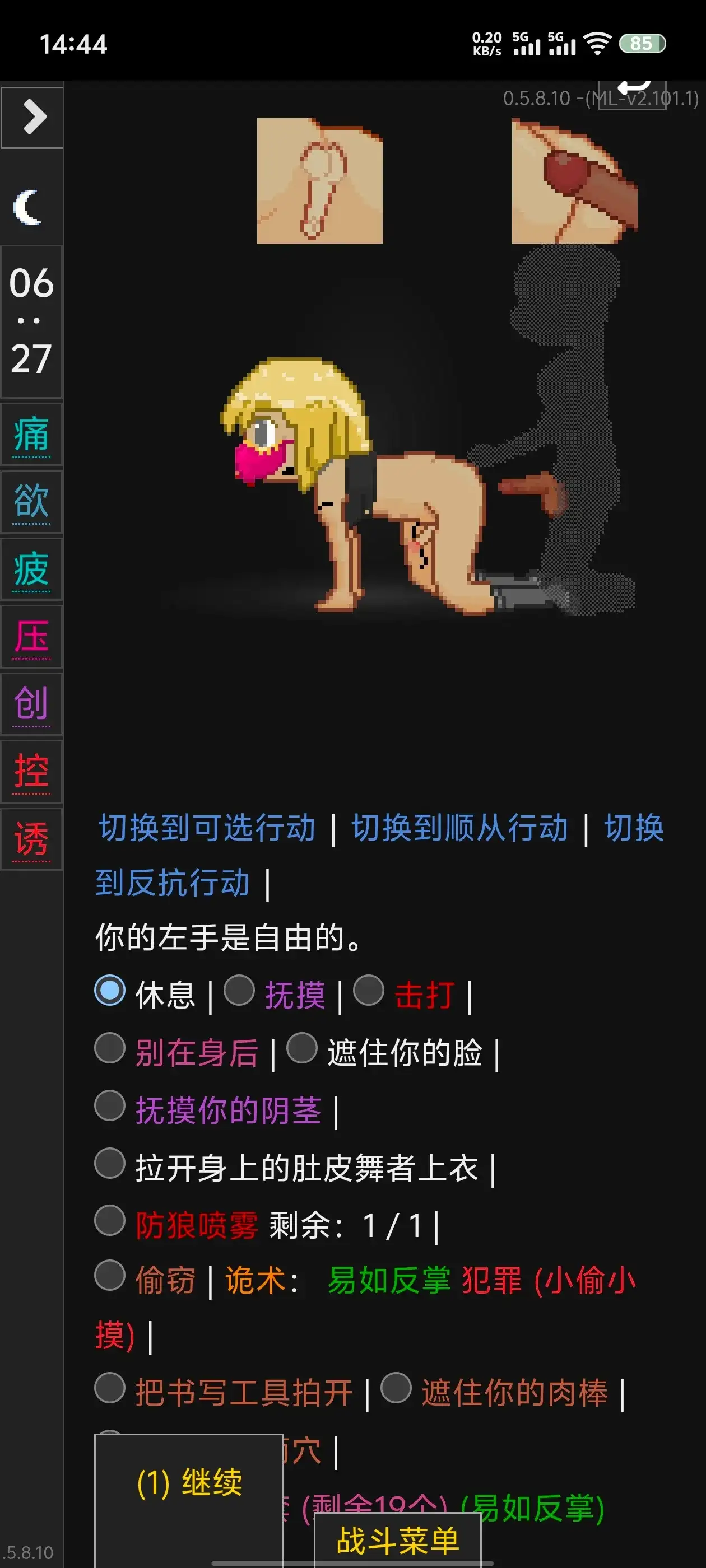 图片[6]-百宝袋