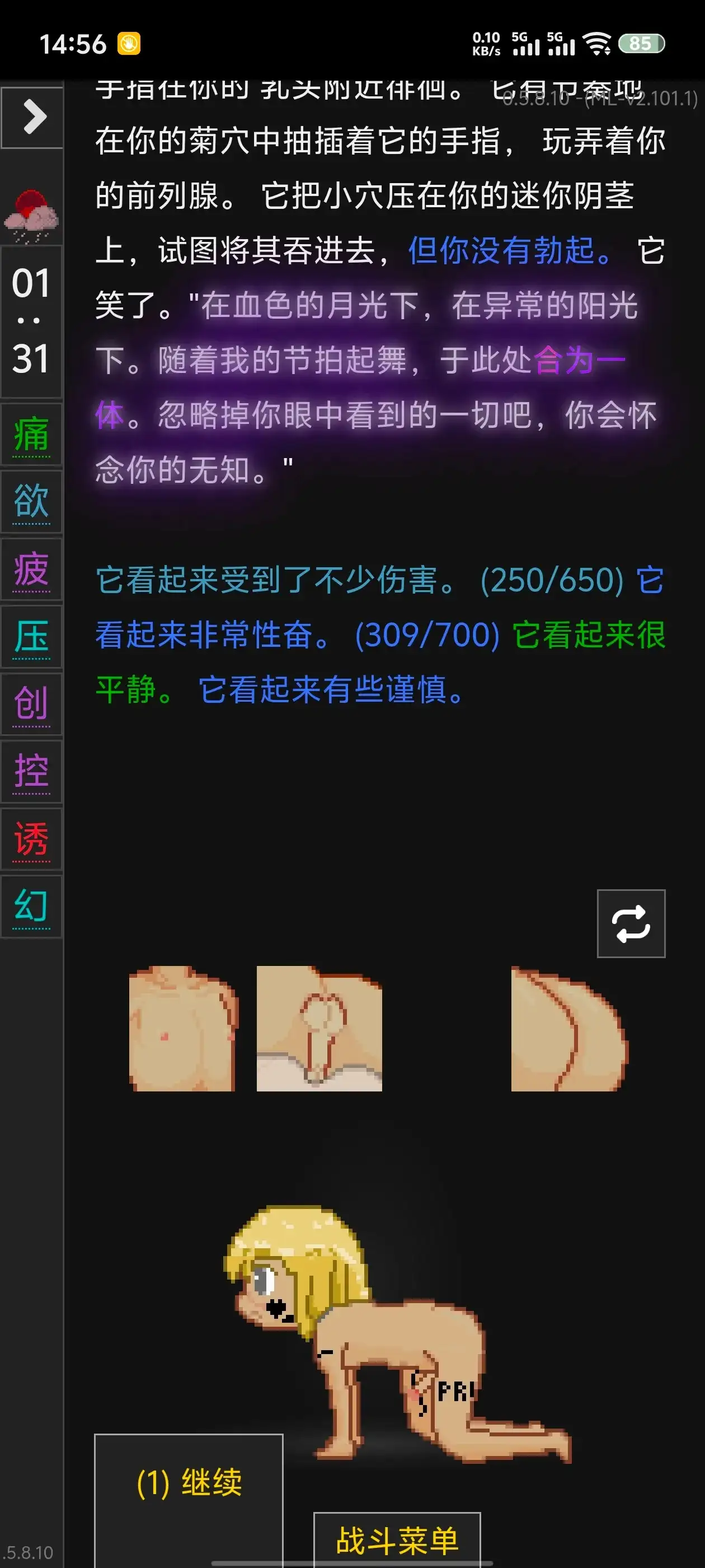 图片[7]-百宝袋