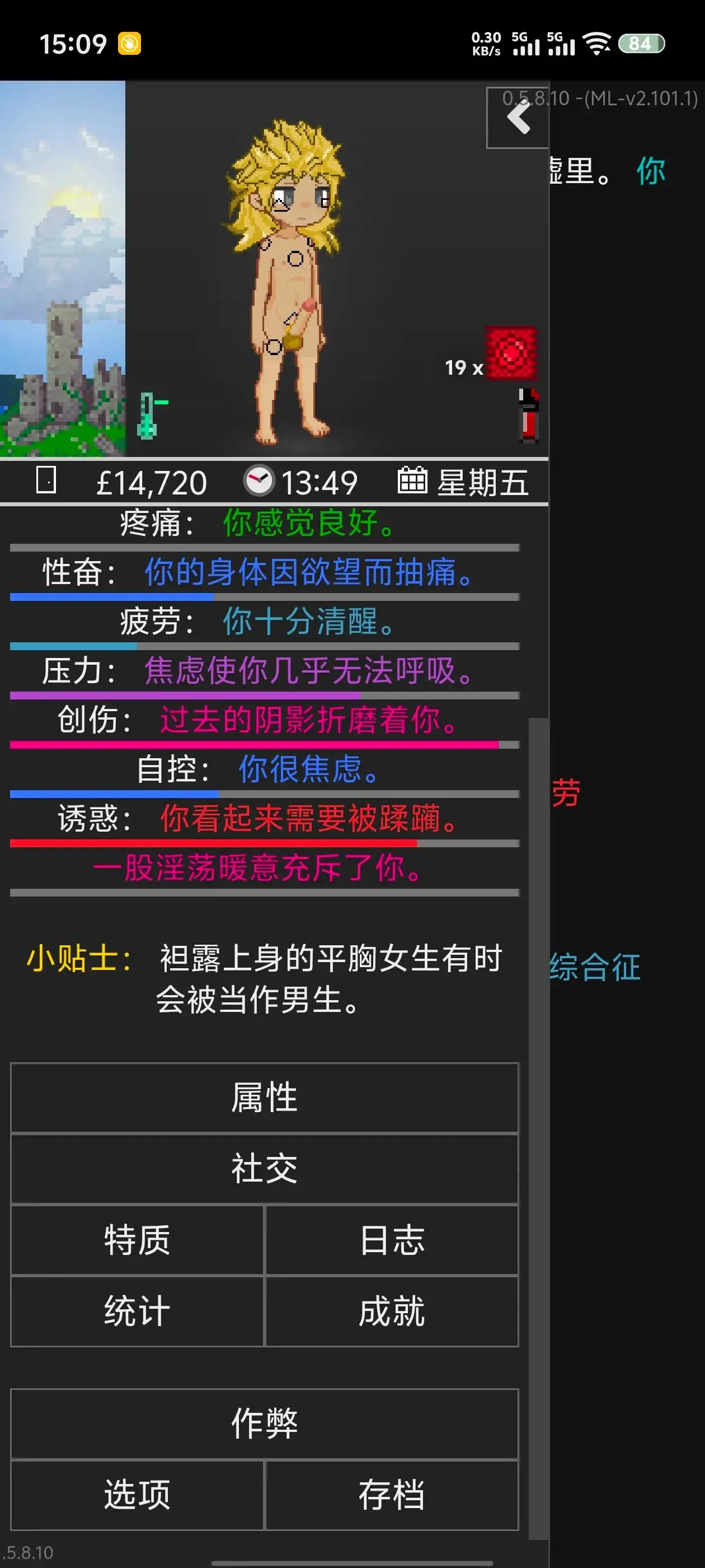 图片[8]-百宝袋
