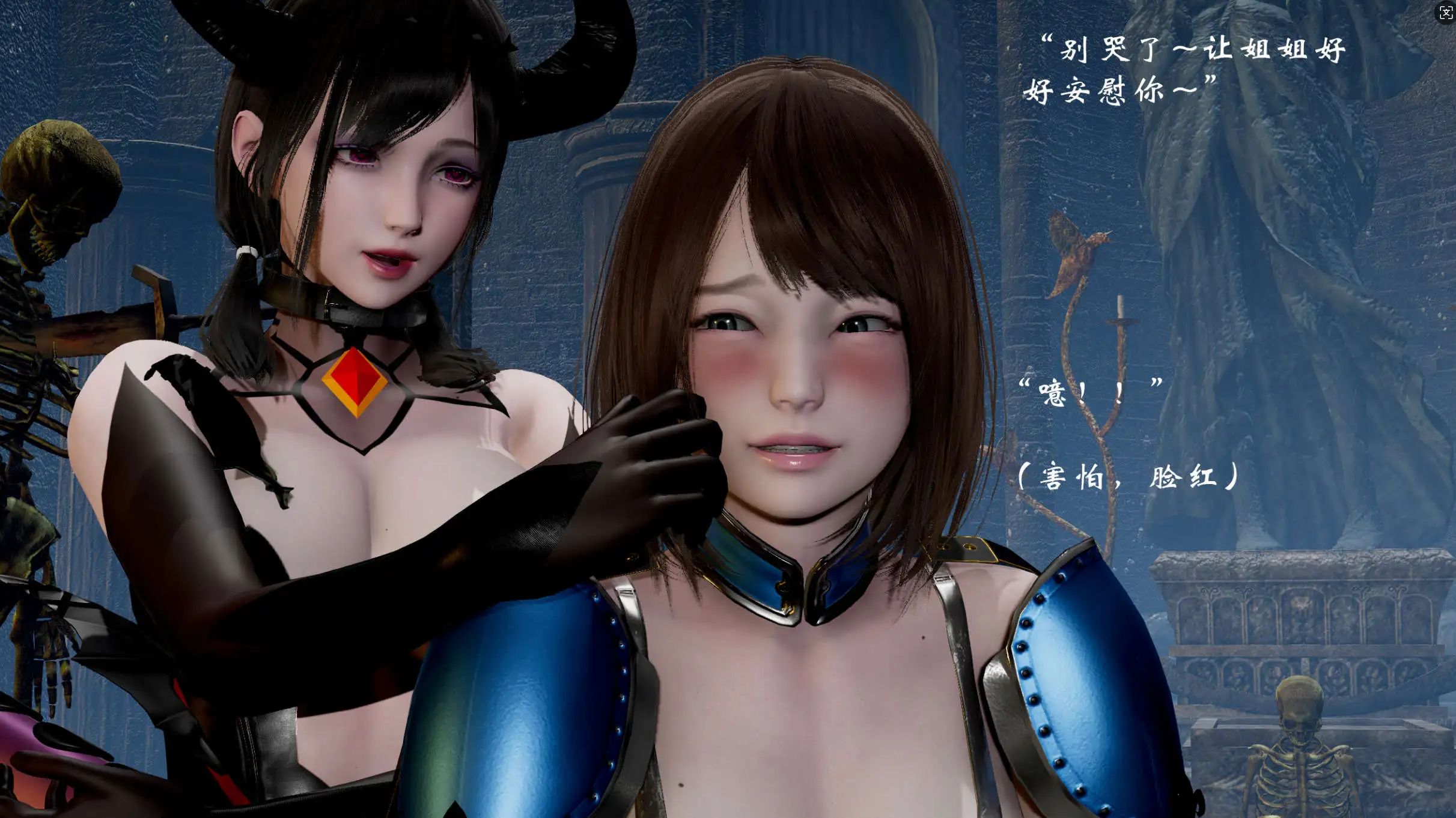 图片[5]-【3D/全彩/无修】高等魅魔怎么可能会输给小骑士【110M】
