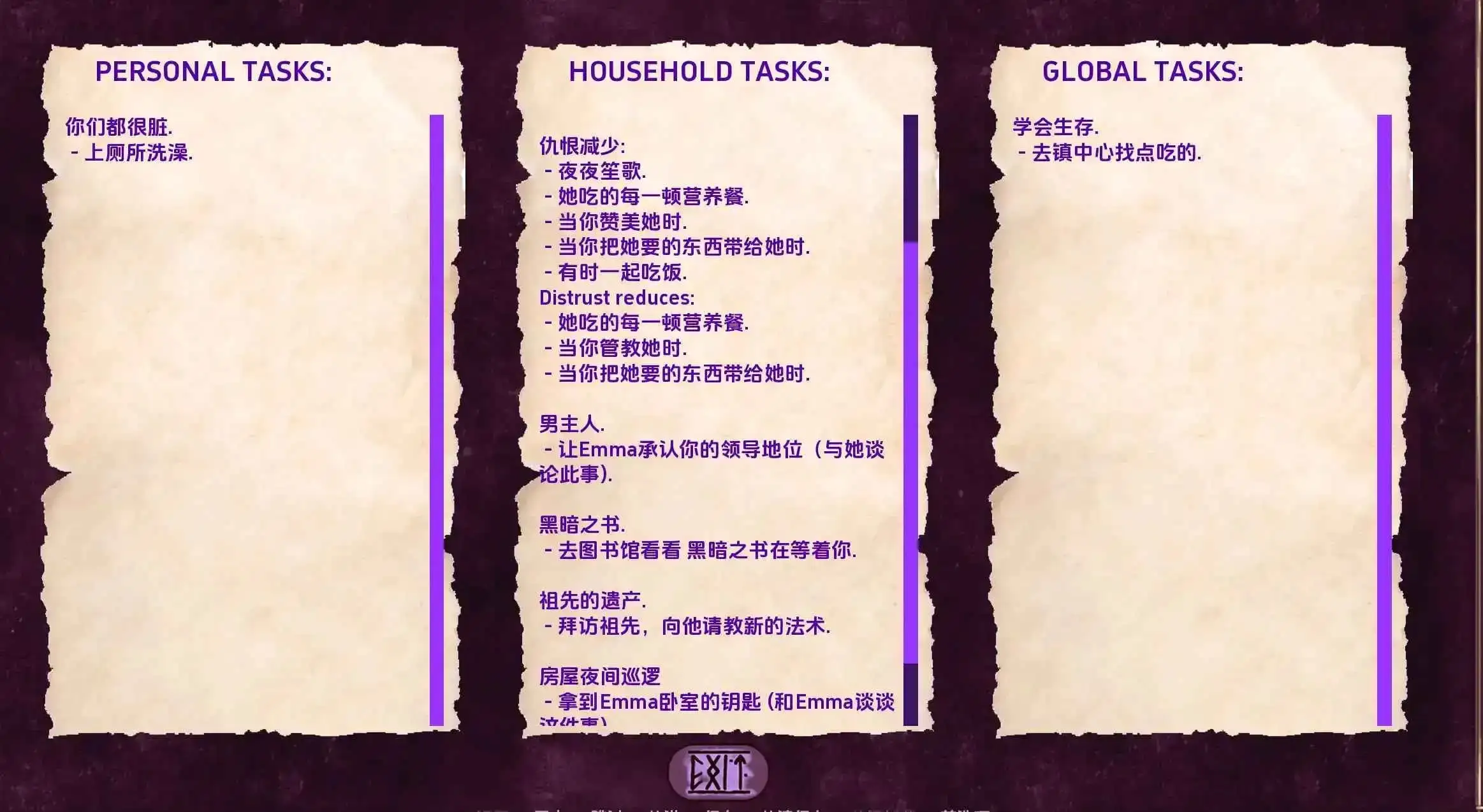 图片[4]-百宝袋