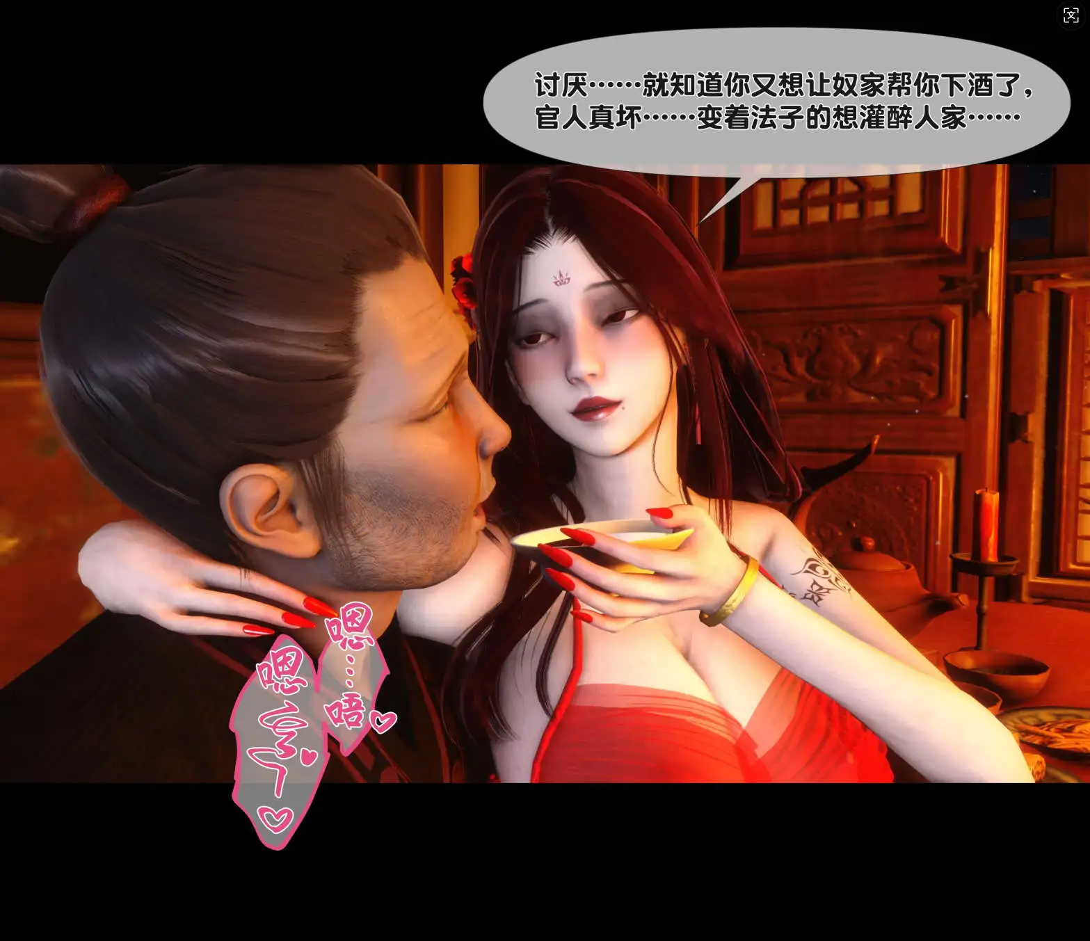 图片[6]-【3D/全彩/无修】极品家丁绿传之仙子与魔女【210M】