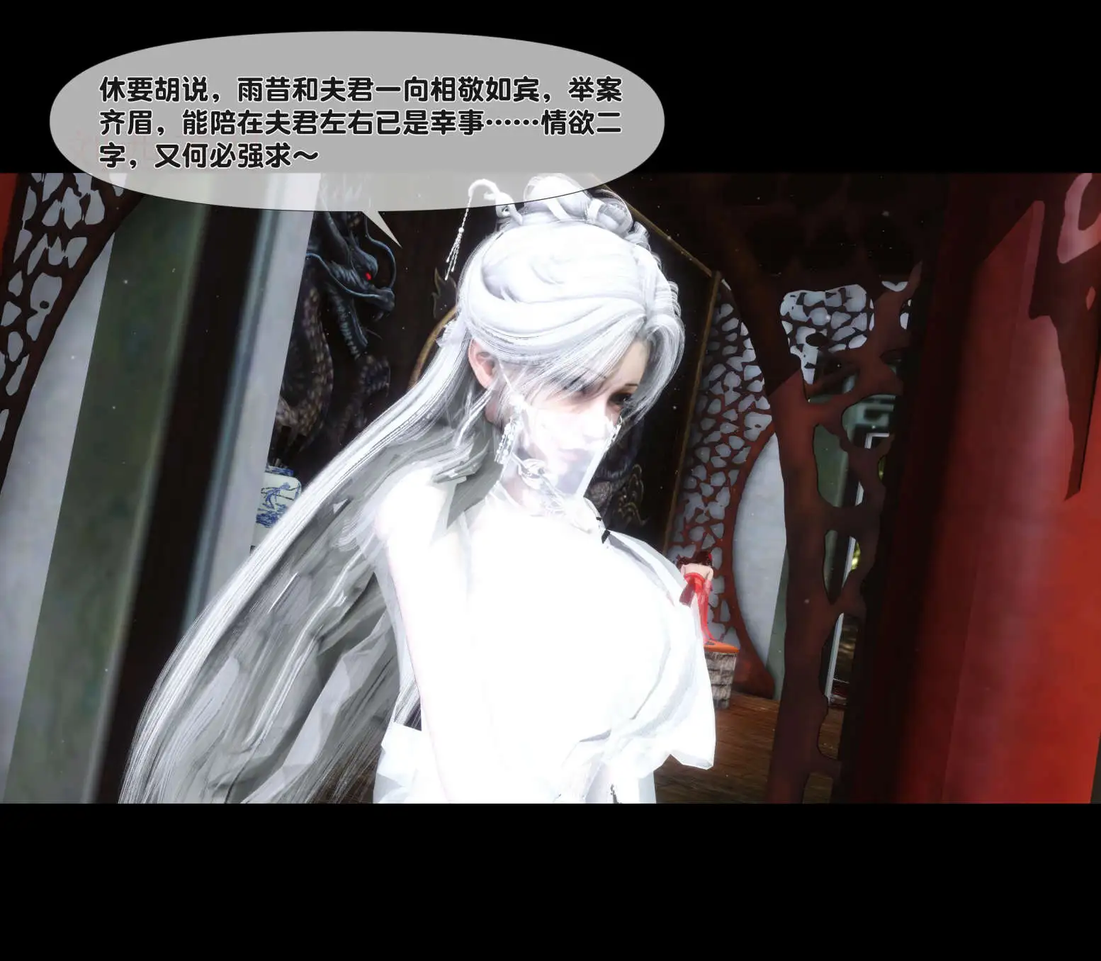 图片[9]-【3D/全彩/无修】极品家丁绿传之仙子与魔女【210M】