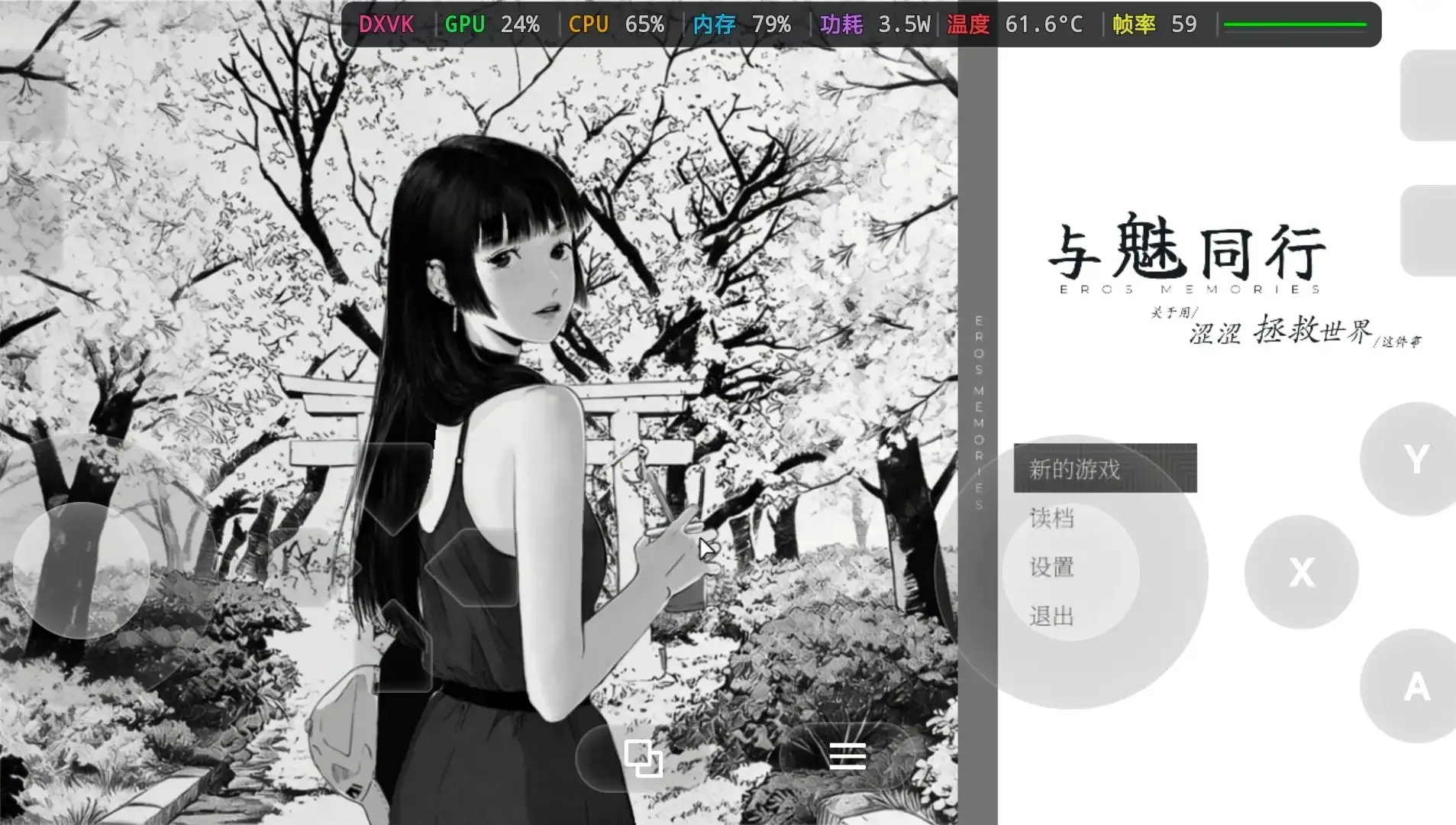 图片[11]-百宝袋