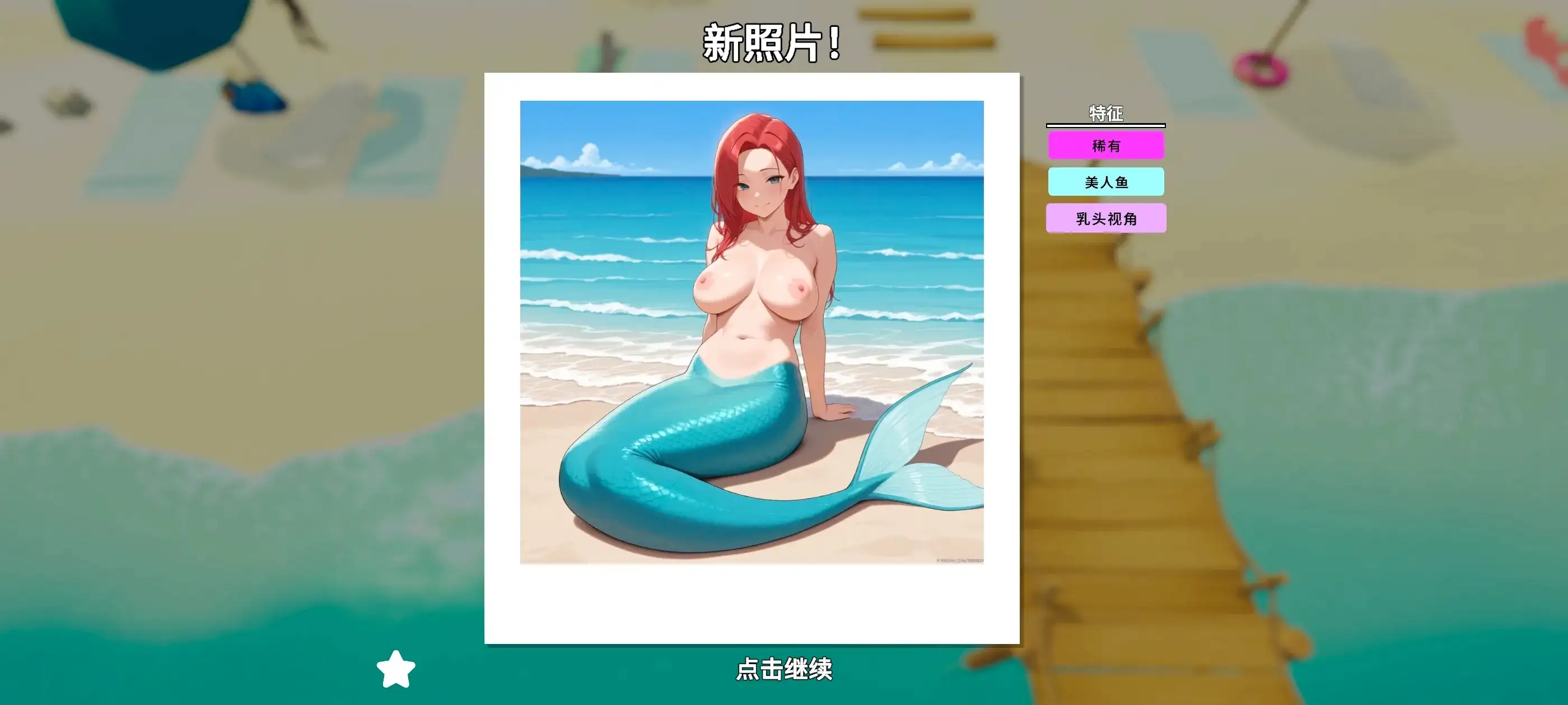 图片[2]-百宝袋