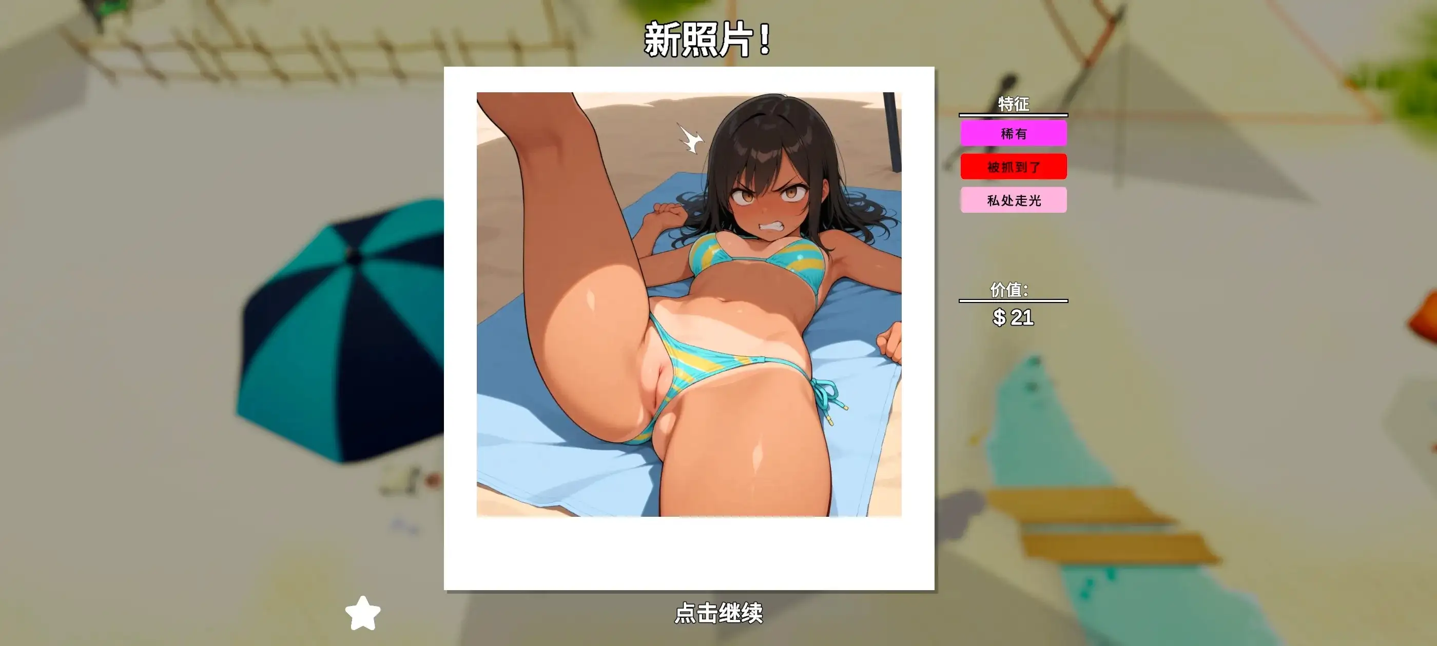 图片[3]-百宝袋