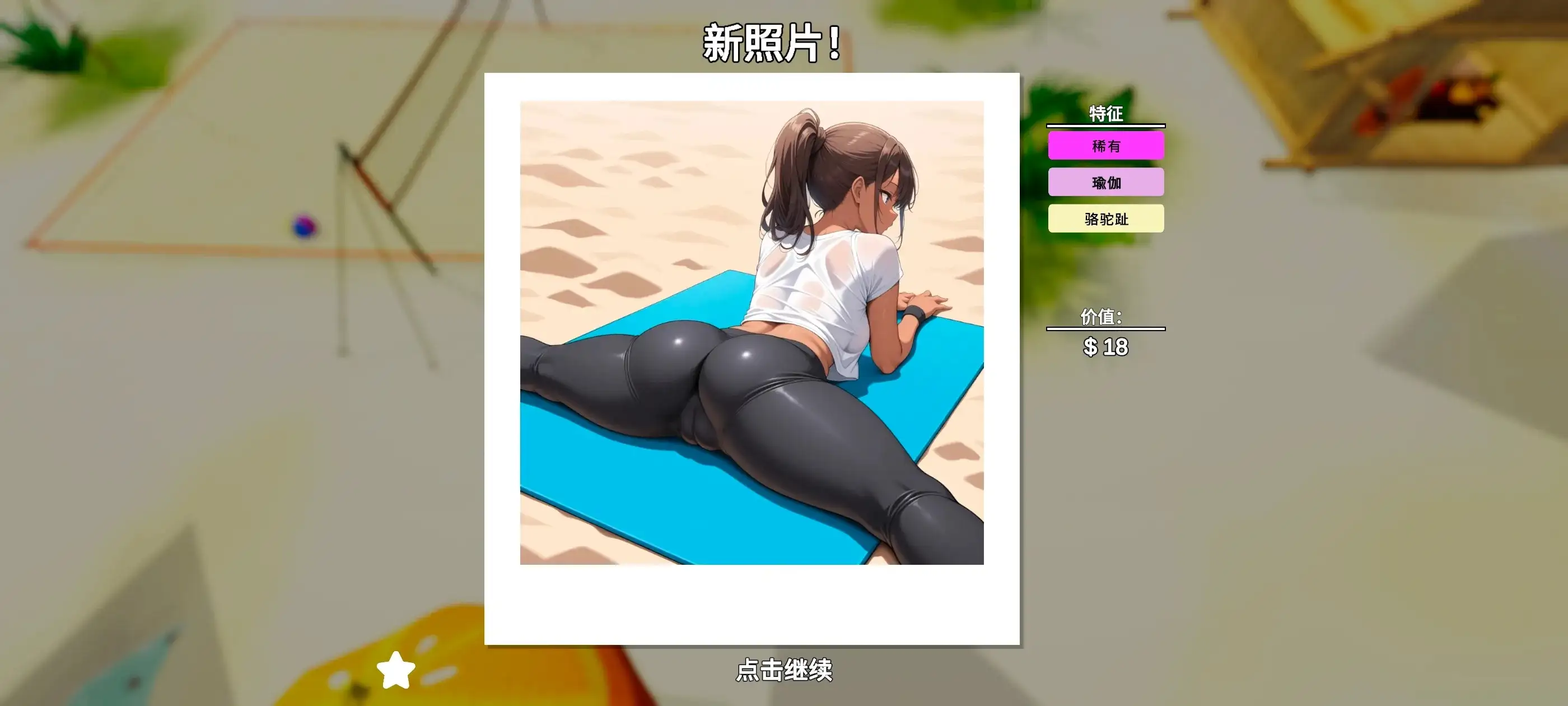 图片[6]-百宝袋
