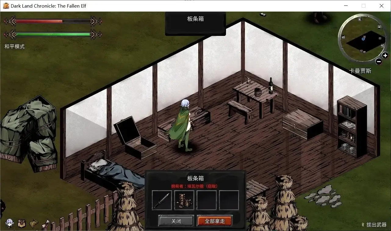 图片[7]-百宝袋