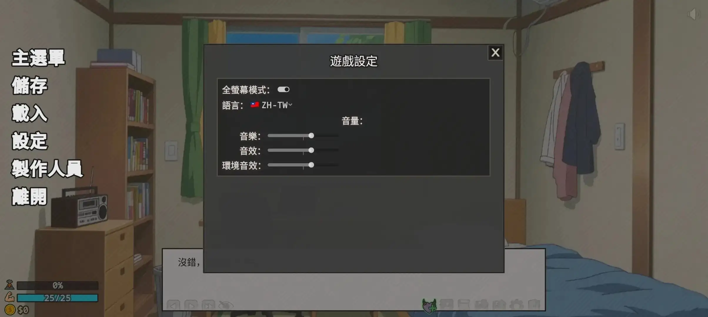图片[6]-百宝袋