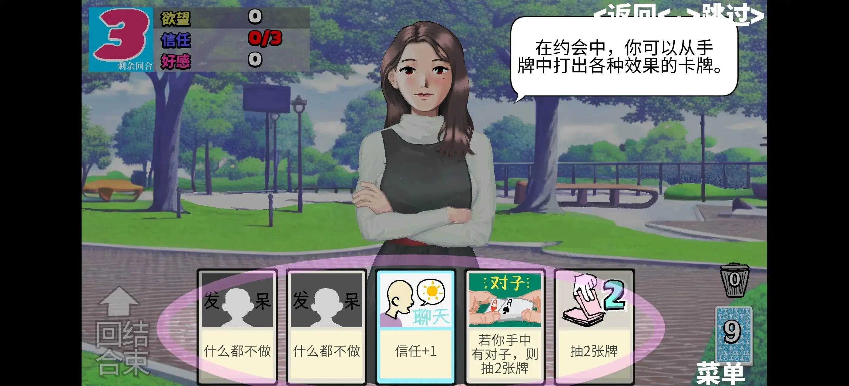 图片[5]-百宝袋