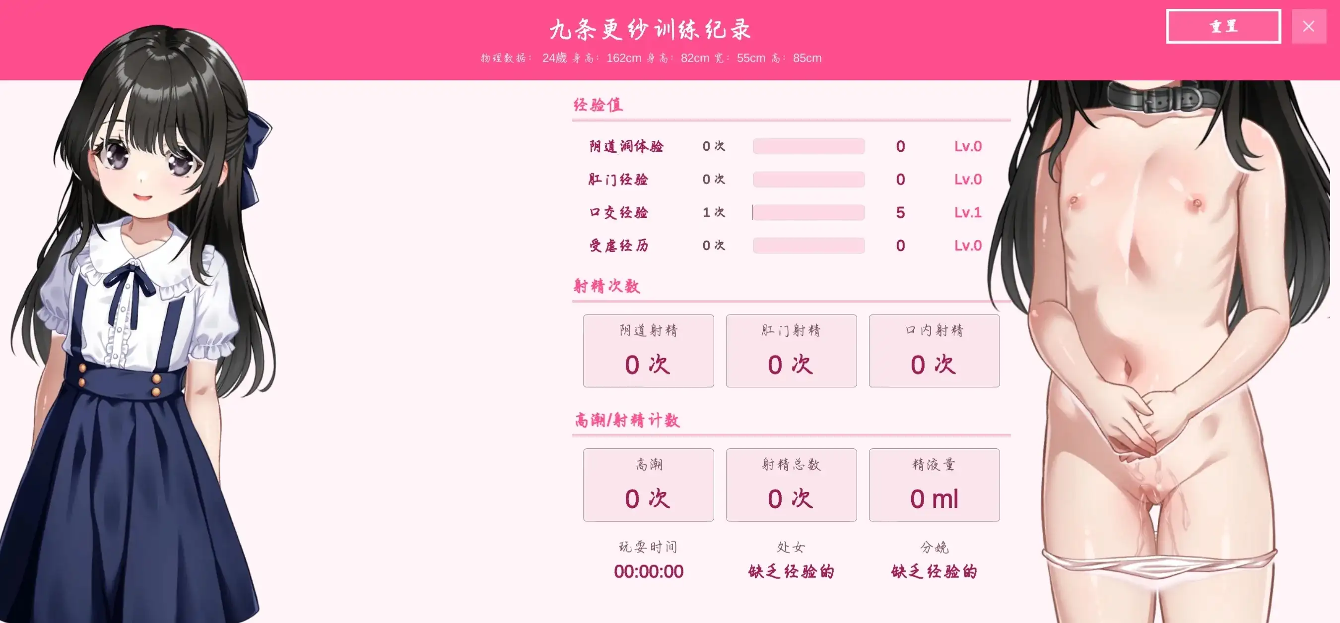 图片[9]-百宝袋