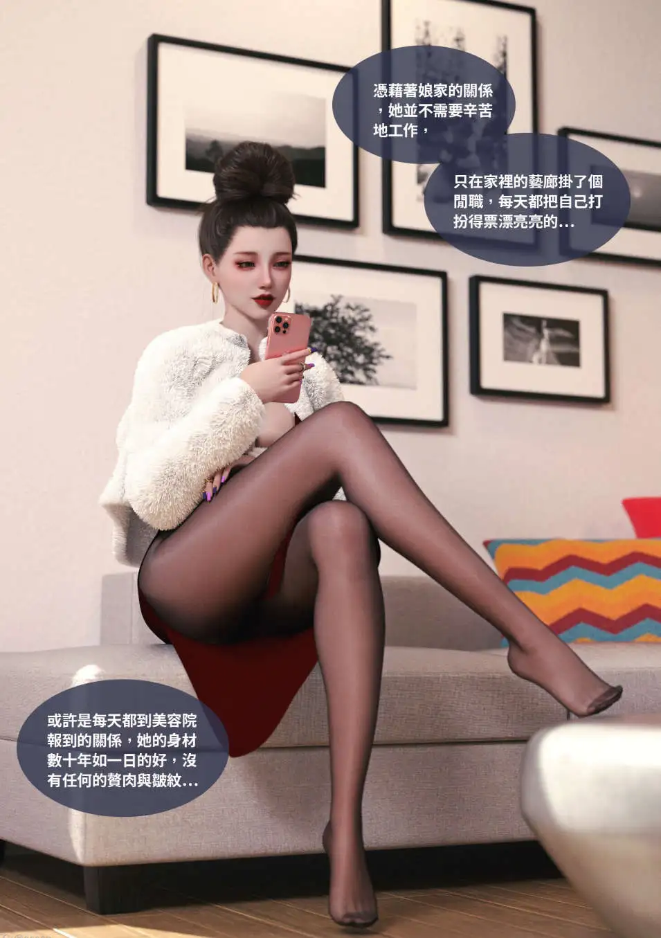 图片[5]-【3D/全彩/无修】断裂人生01-09【4.2G】